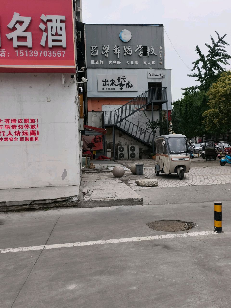 出来玩麻24小时自助棋牌