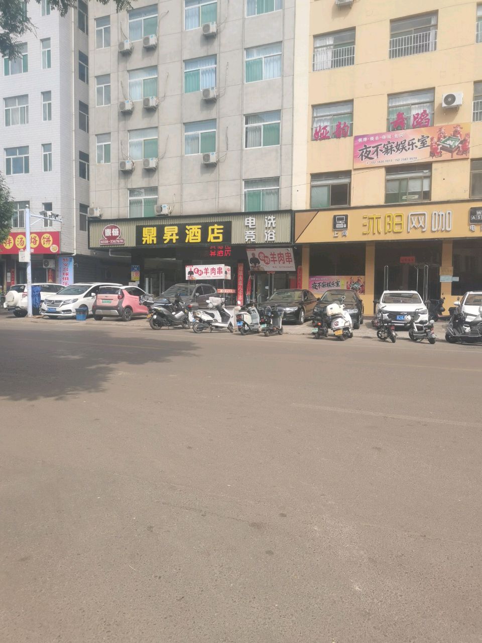 夜不寐娱乐室