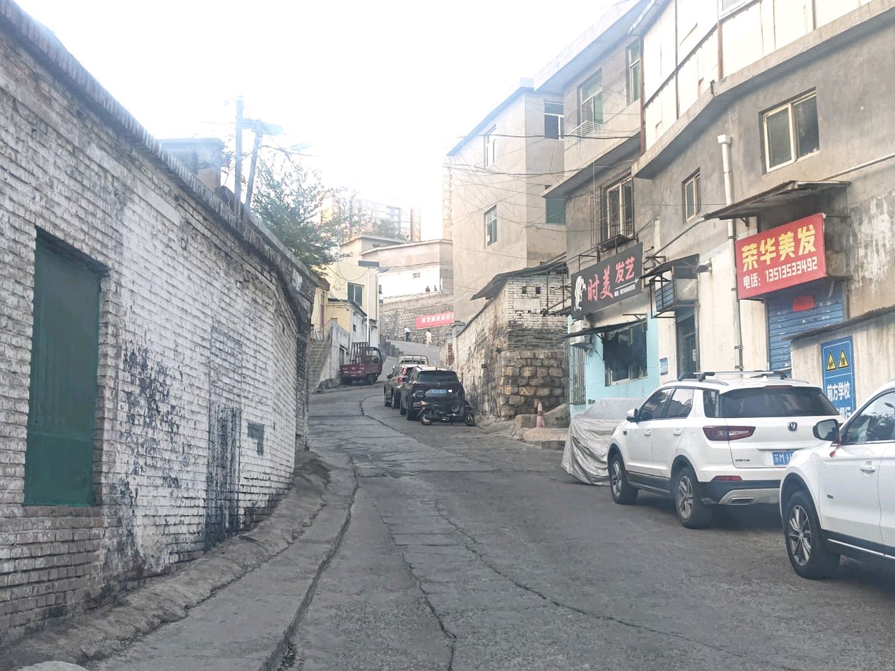 时美发艺