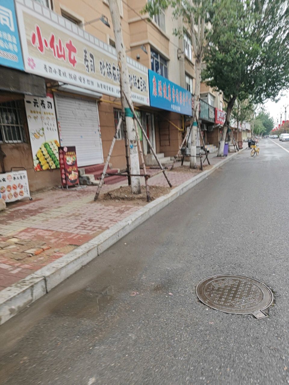 小仙女寿司店