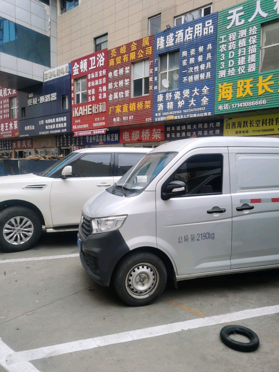 金顿卫浴(希久东路店)