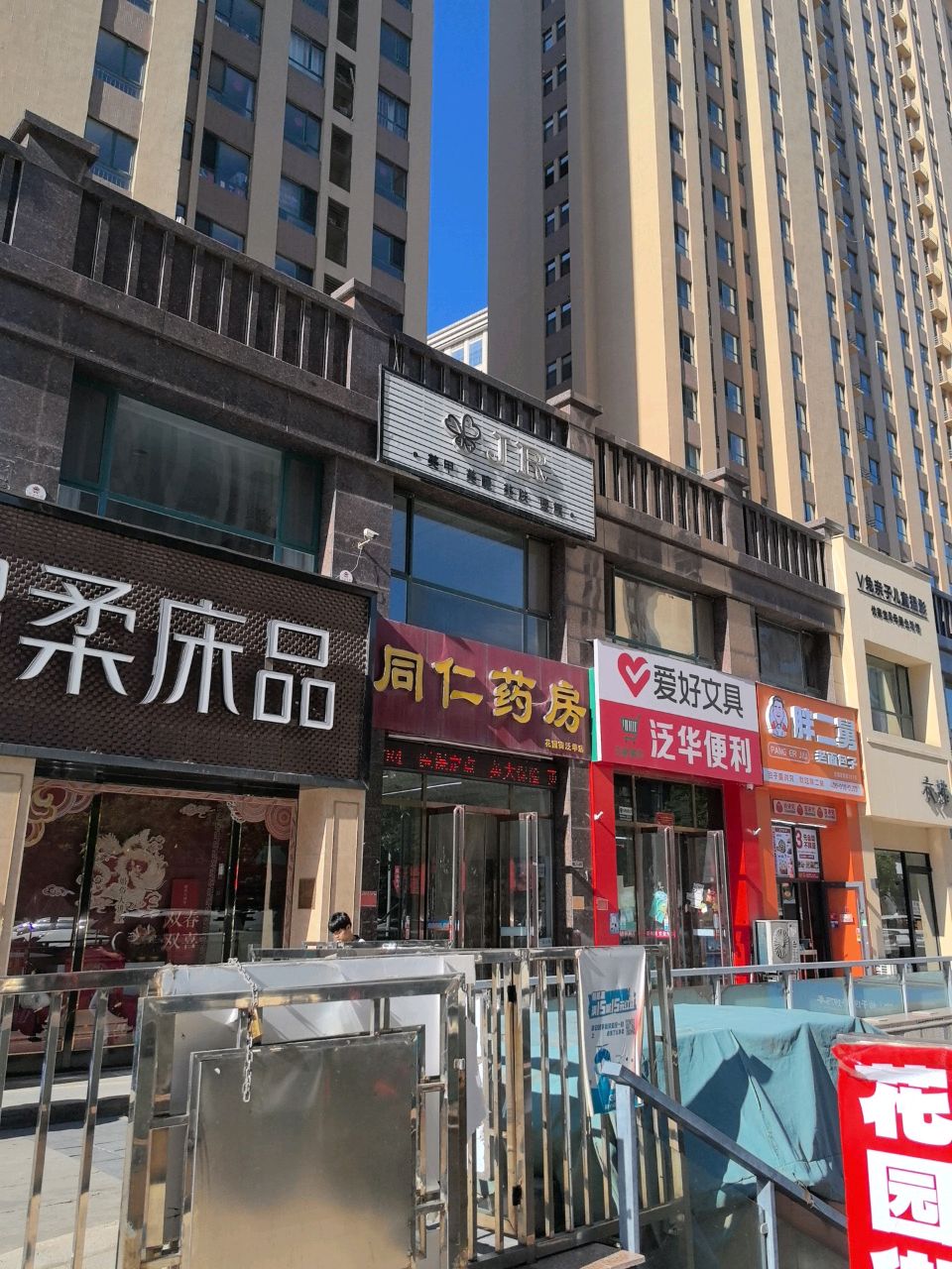 N·A美甲美睫SALON