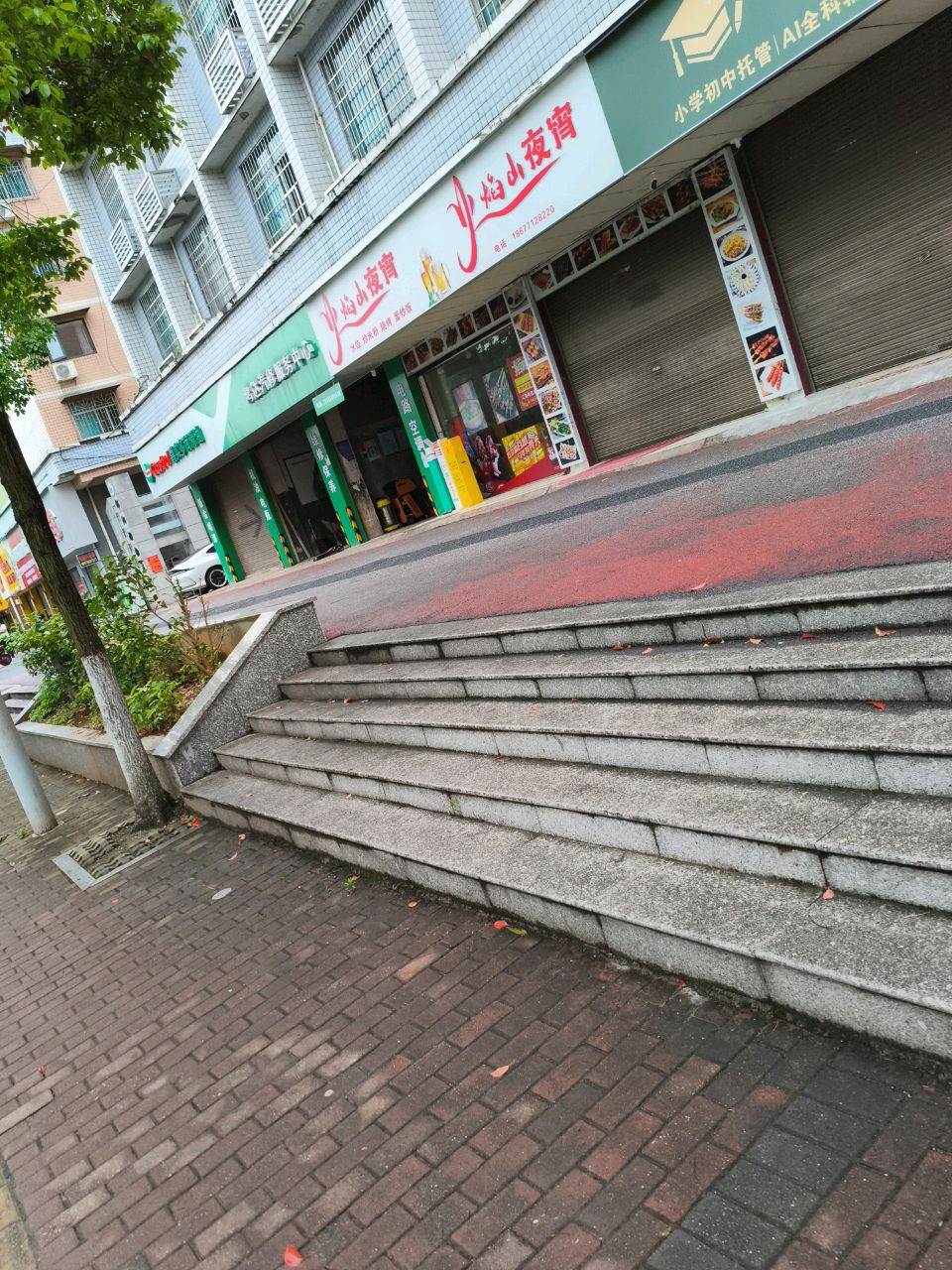 火焰山夜宵(西湖北路店)