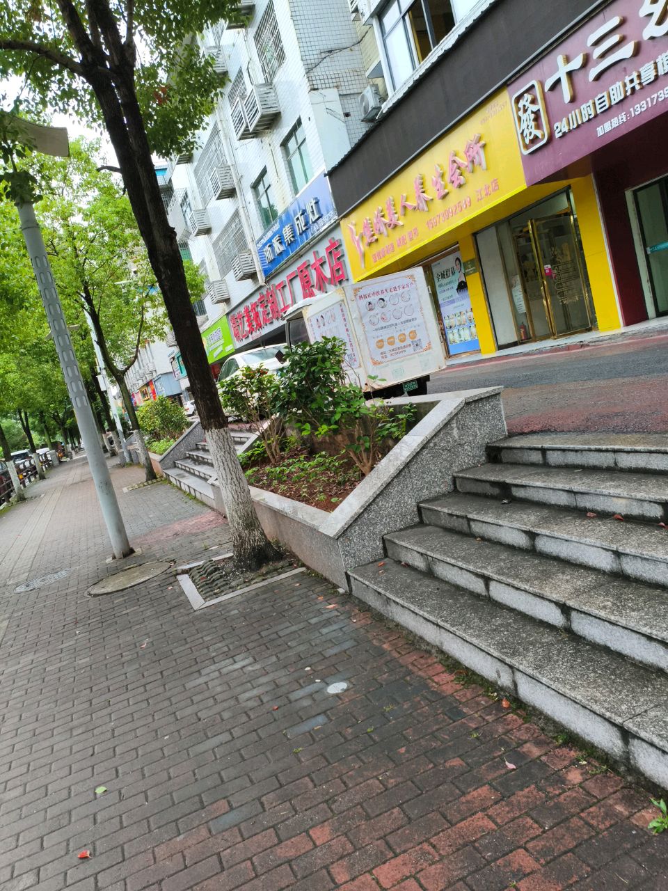 十三幺24小时自助共享棋牌(中驰一城店)