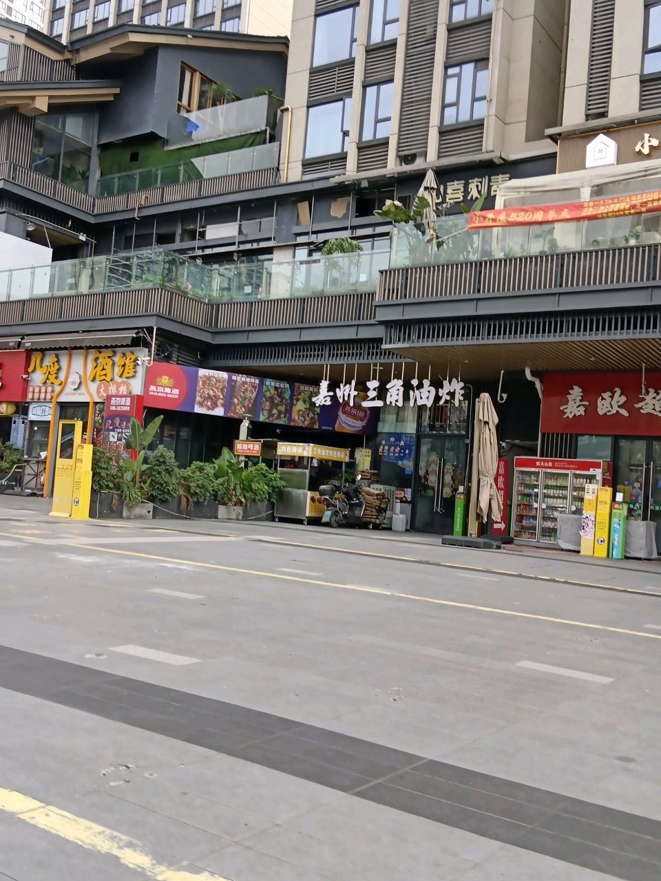 山喜刺青tattoo