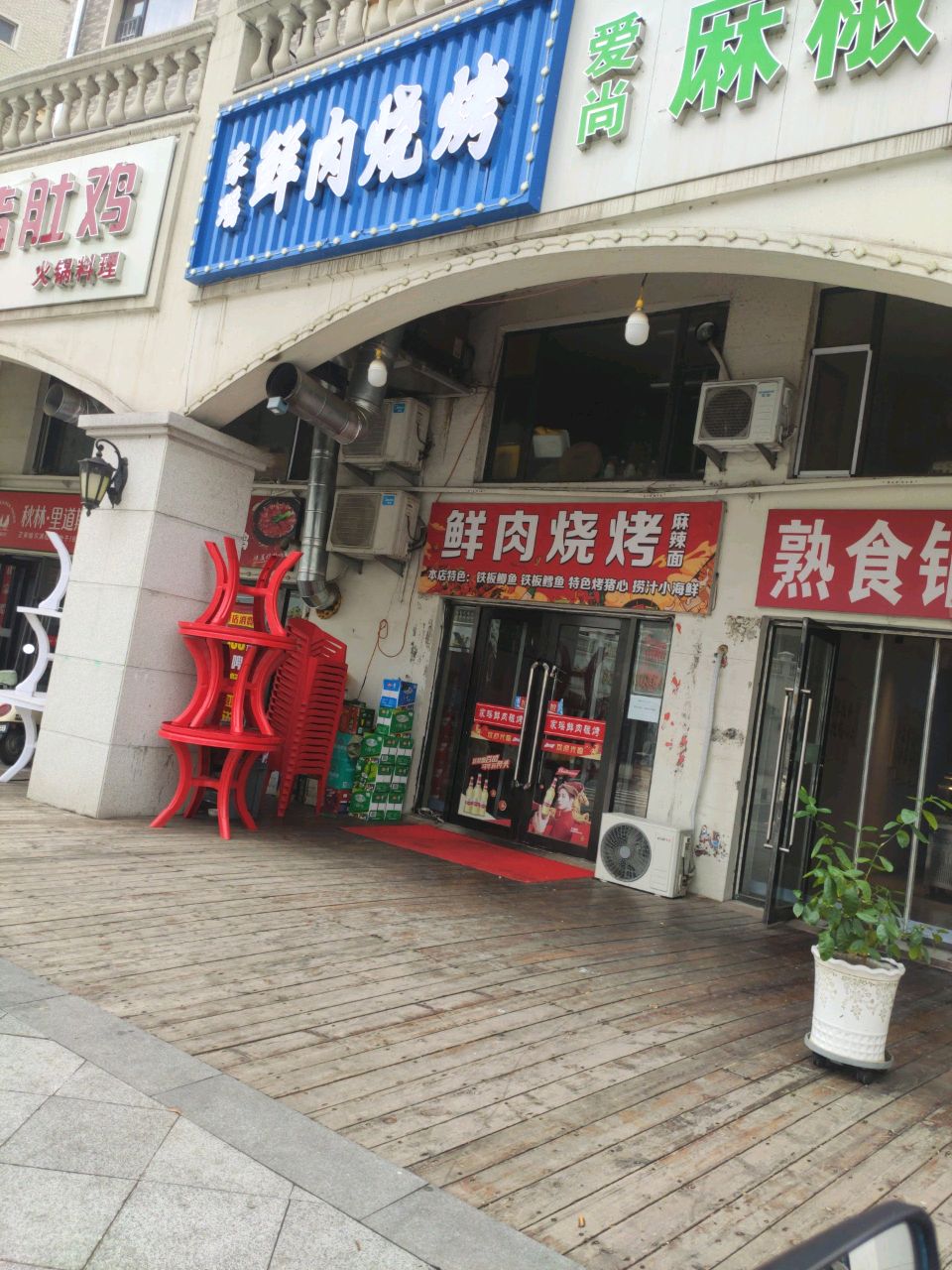 猪肚鸡