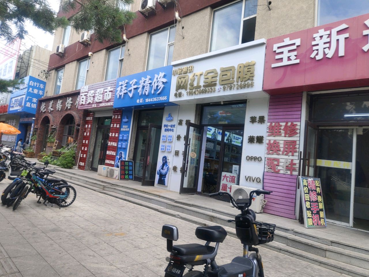 祥子精修