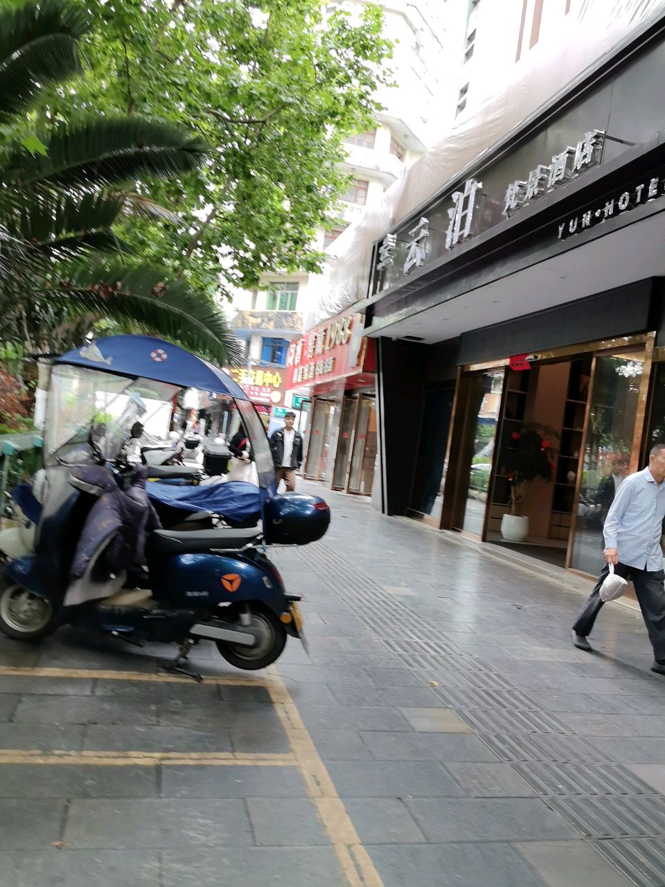 诚信二手交易中心