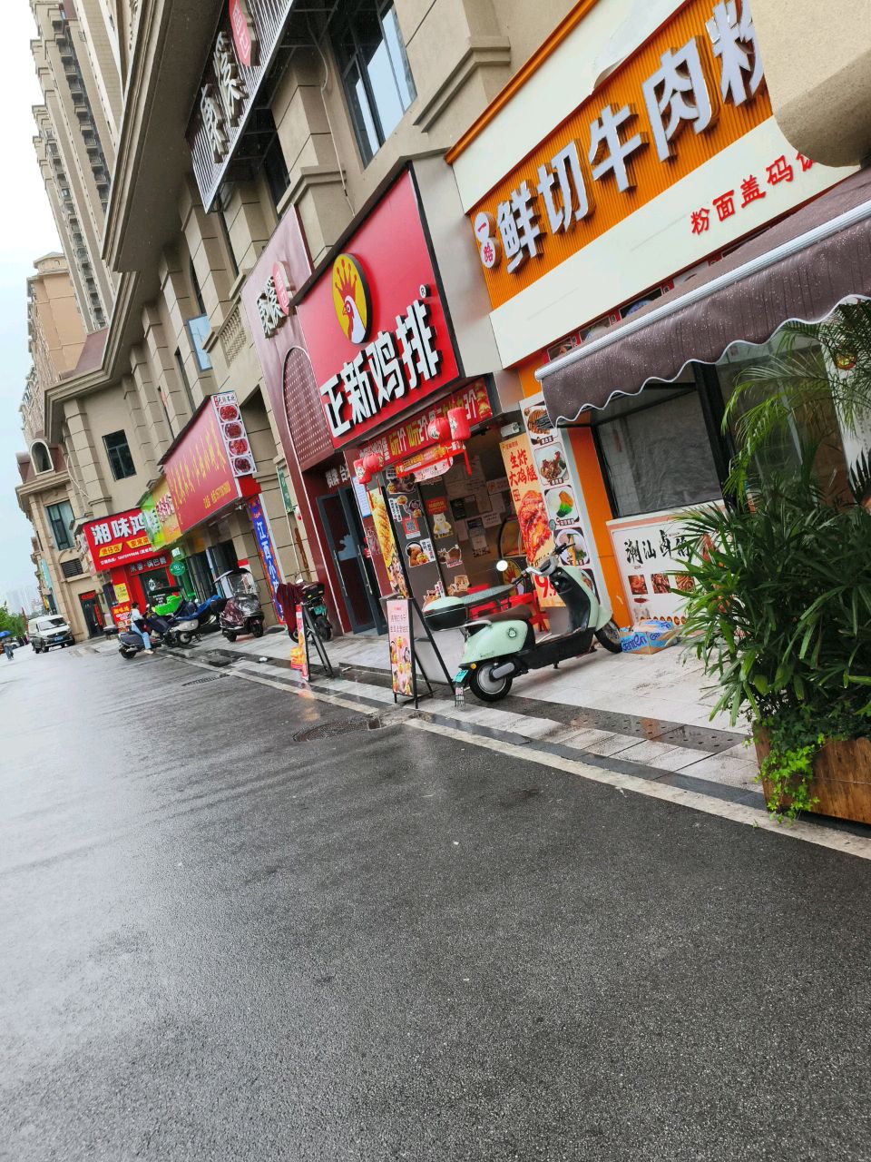 湘味鸿·煲仔饭·家常菜