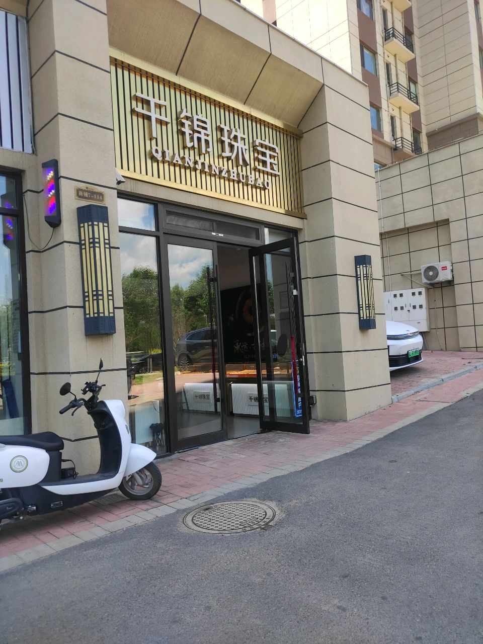 千锦珠宝