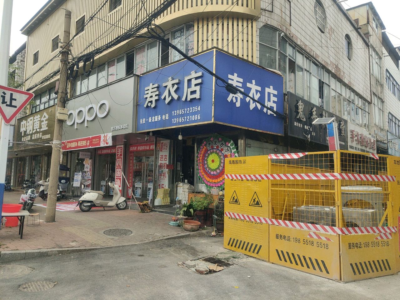 手机数据恢复