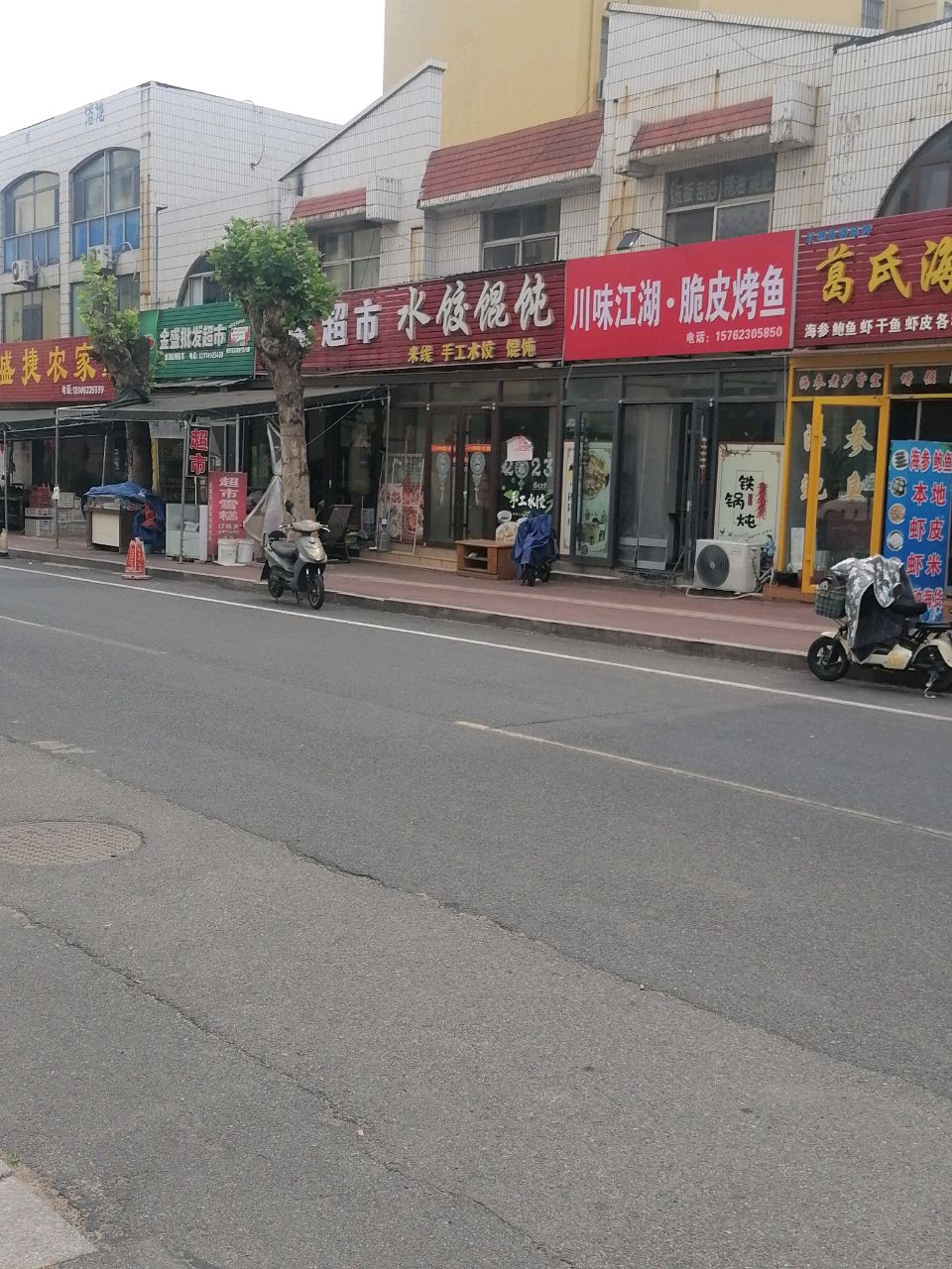 川味江湖·脆皮烤鱼