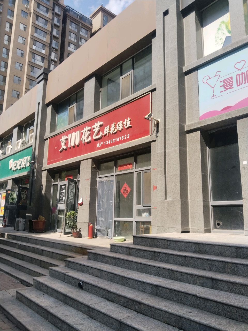 把把胡小雀舍棋牌室