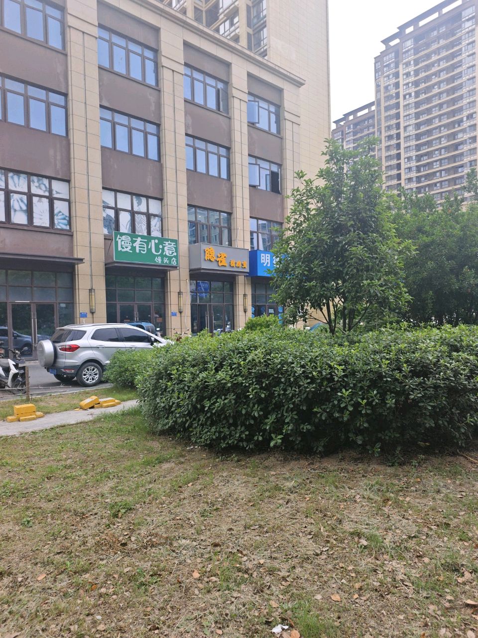 隐雀棋牌室