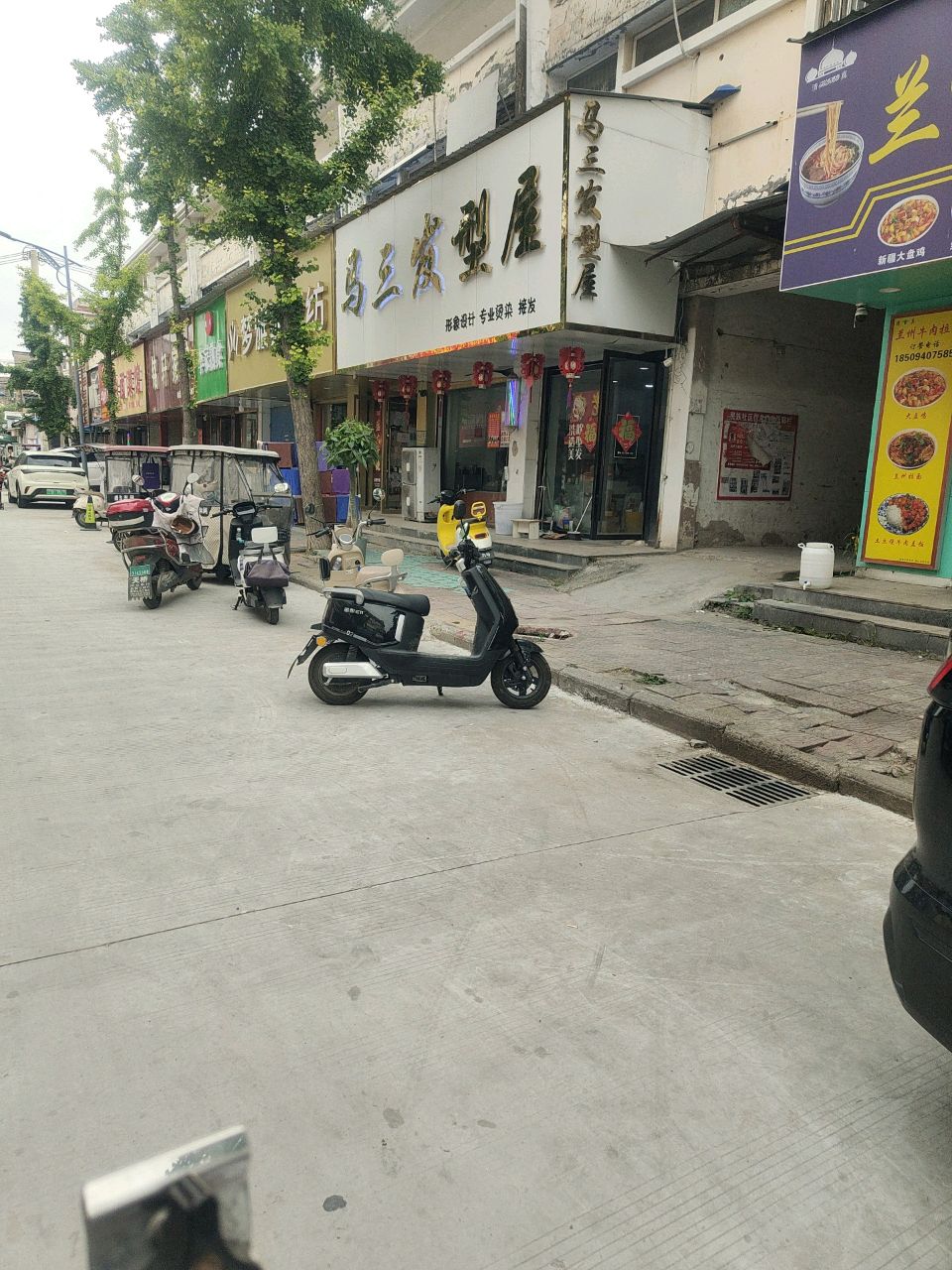 清真兰州牛肉拉面(前进街店)