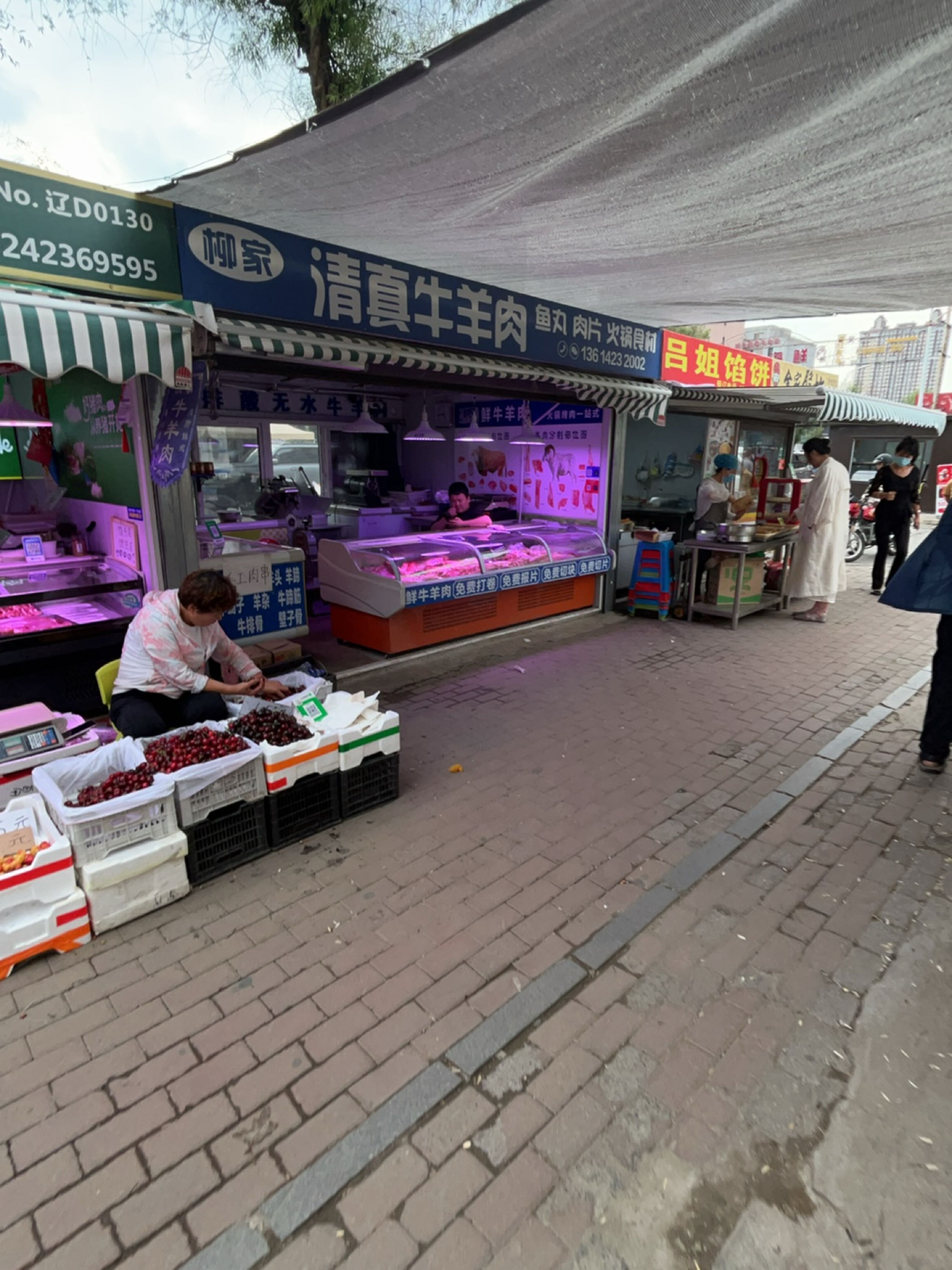 柳家清真牛羊肉