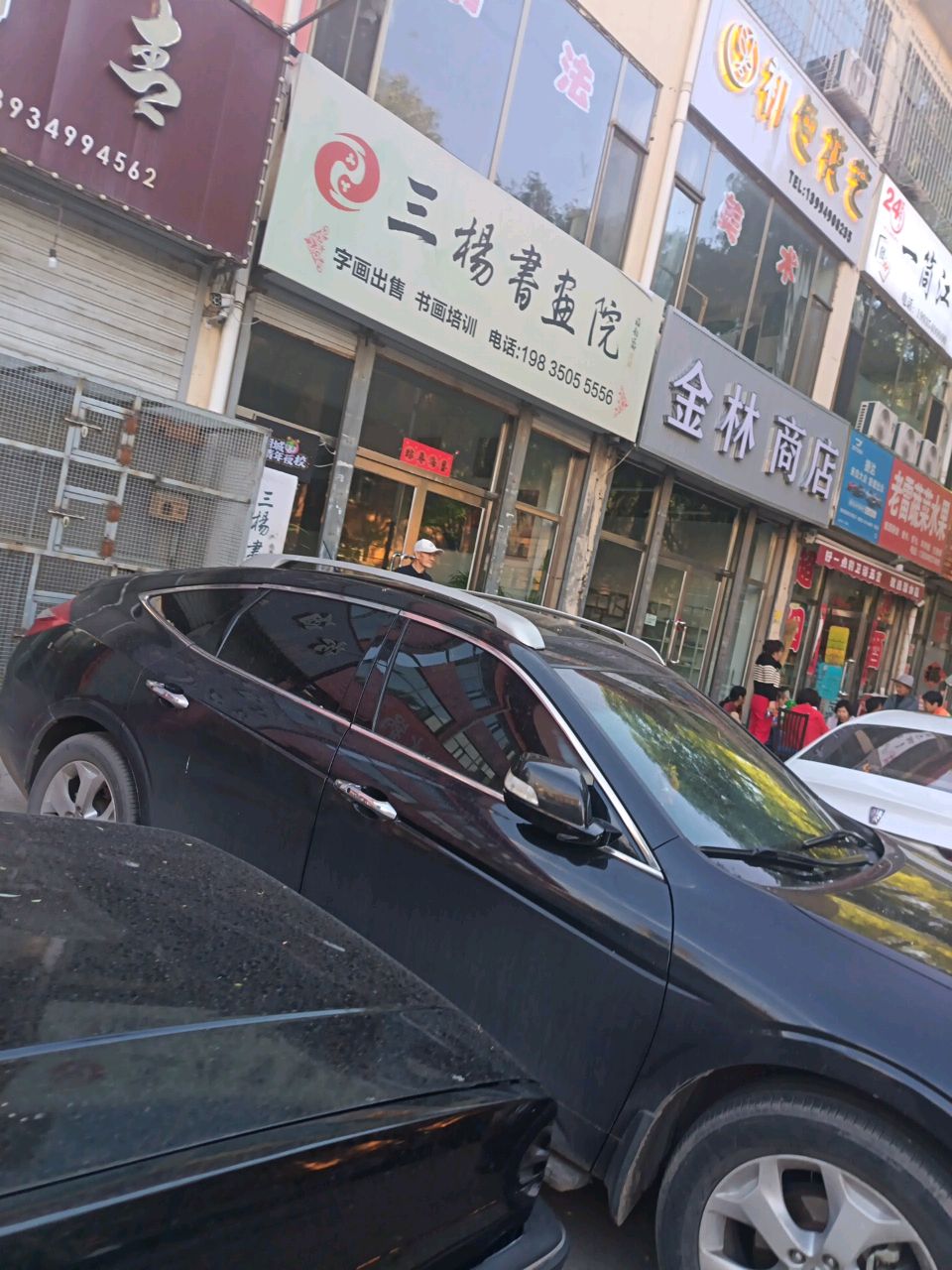 一筒江胡棋牌室