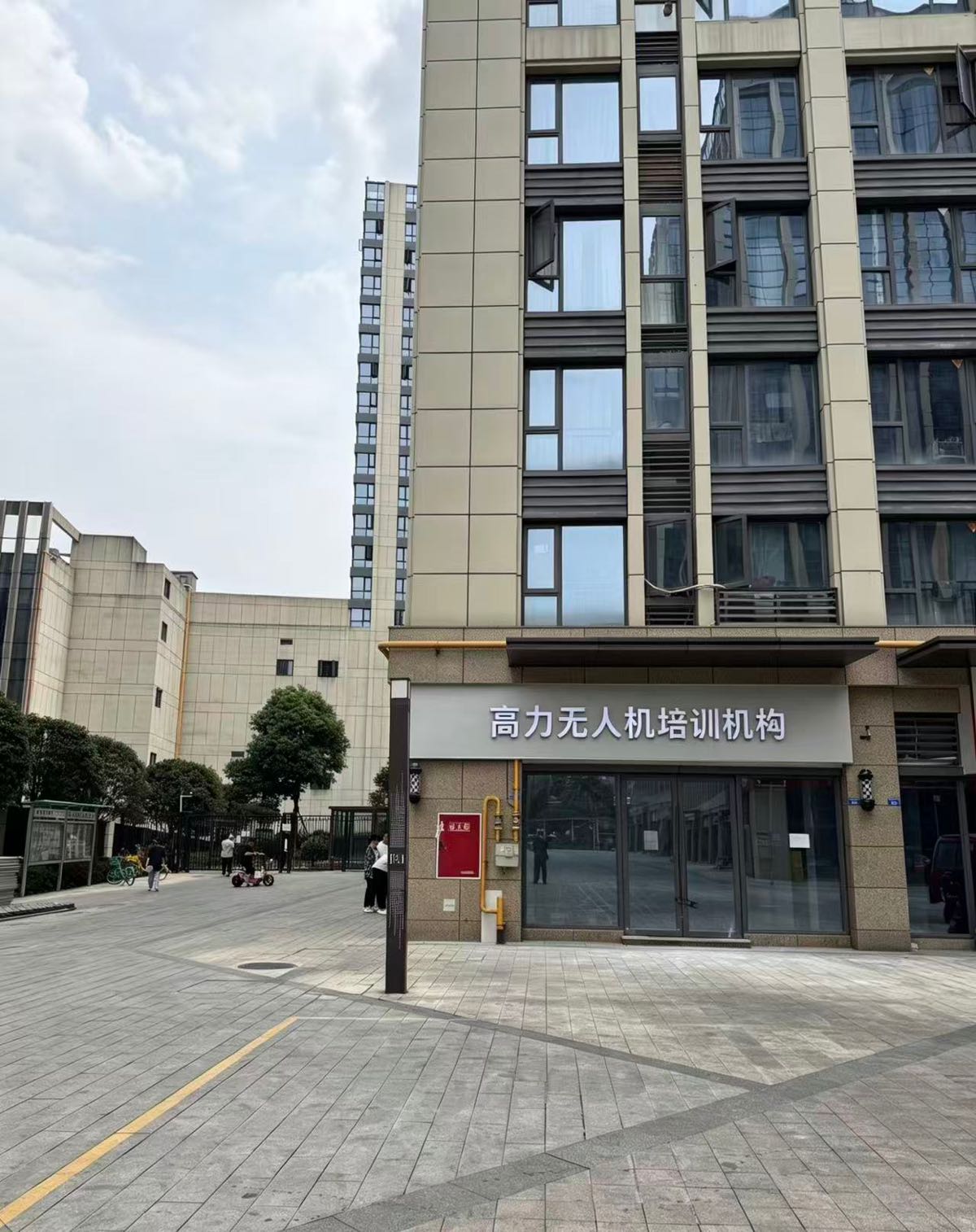 高力无人机培训