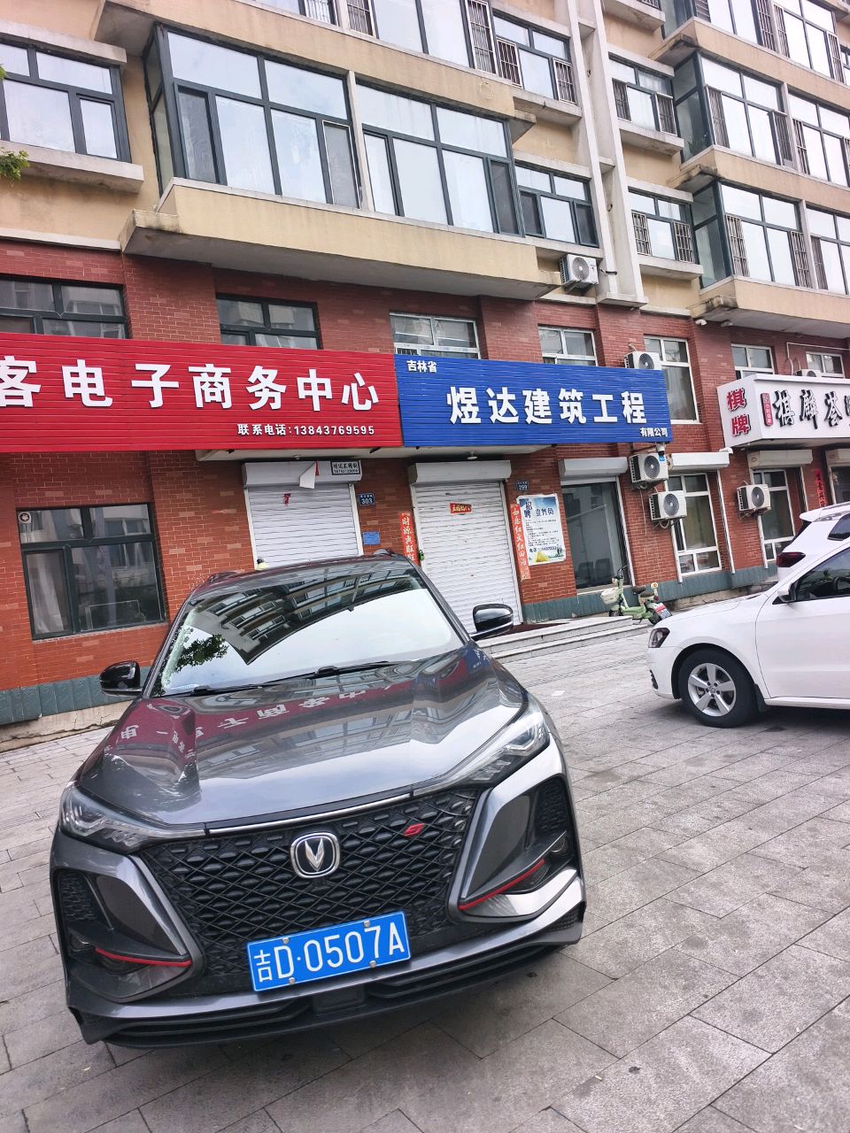 棋麟荟棋牌休闲会所(兴达盛世嘉苑2期店)
