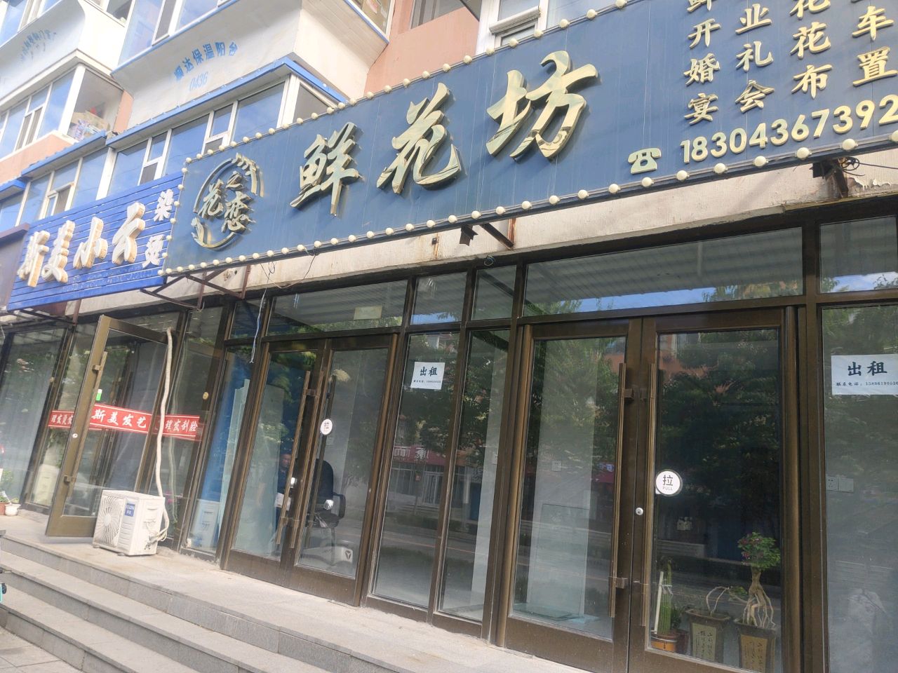 斯美小云烫染