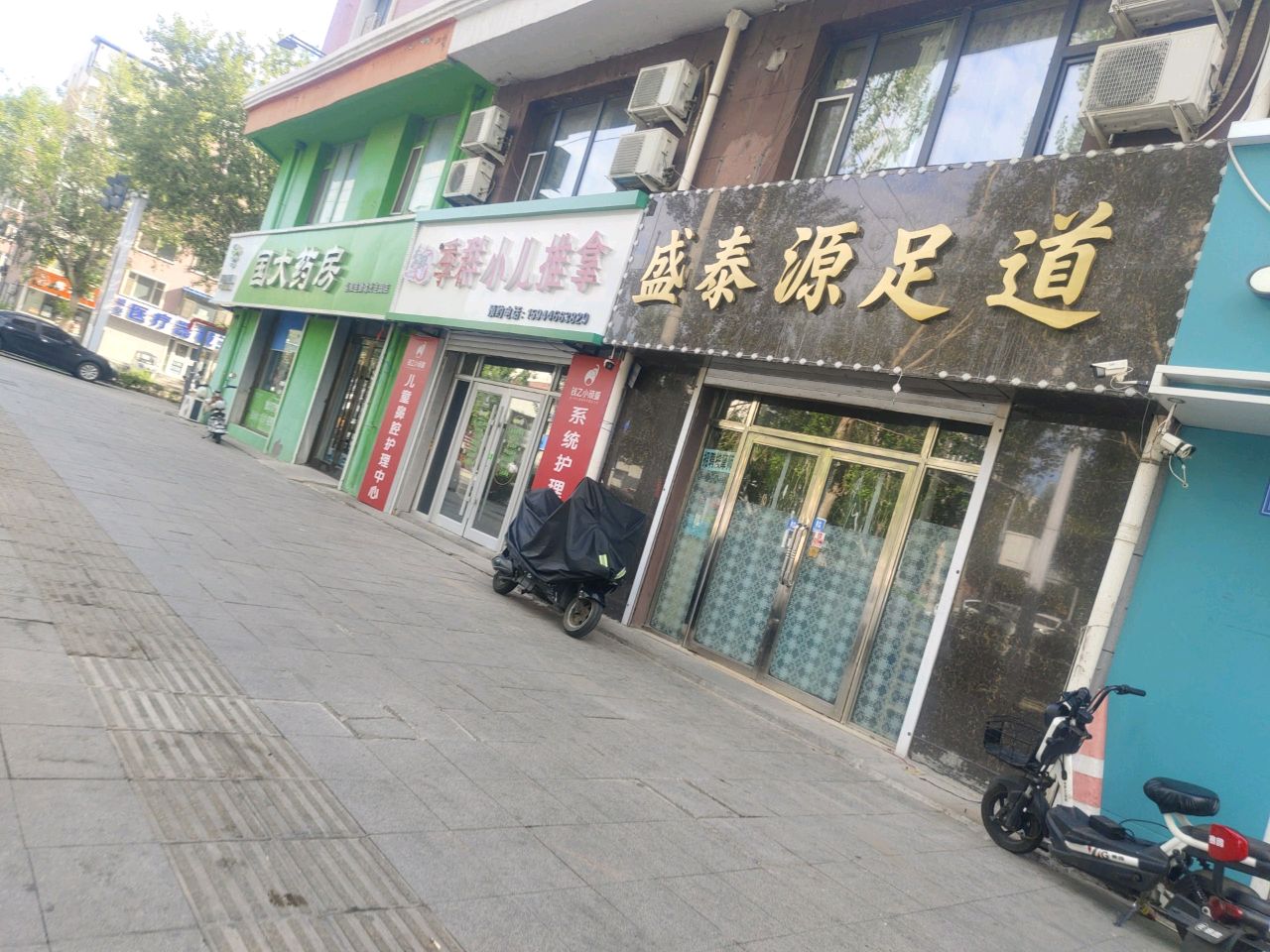 季祥小儿推拿