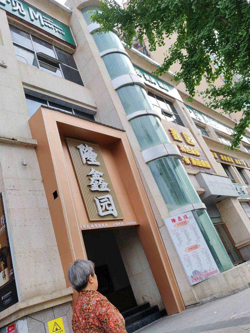 遇见·棋牌(南滨帝景店)