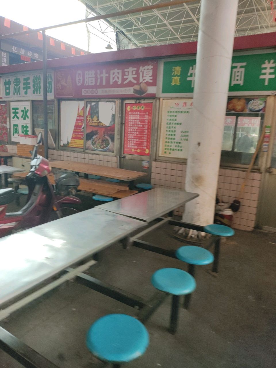 清真牛肉拉面羊杂烩饼