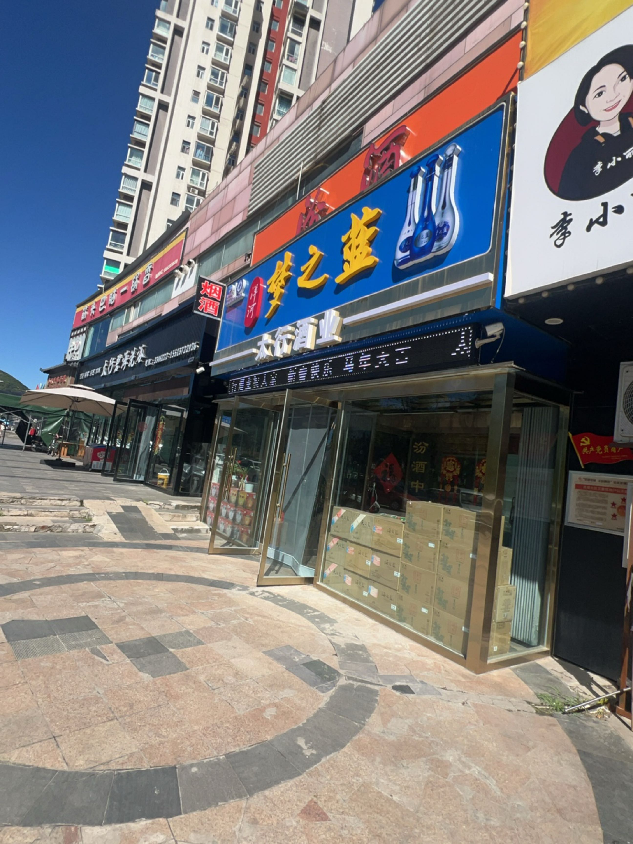 太行碧海洗浴中心(太行店)