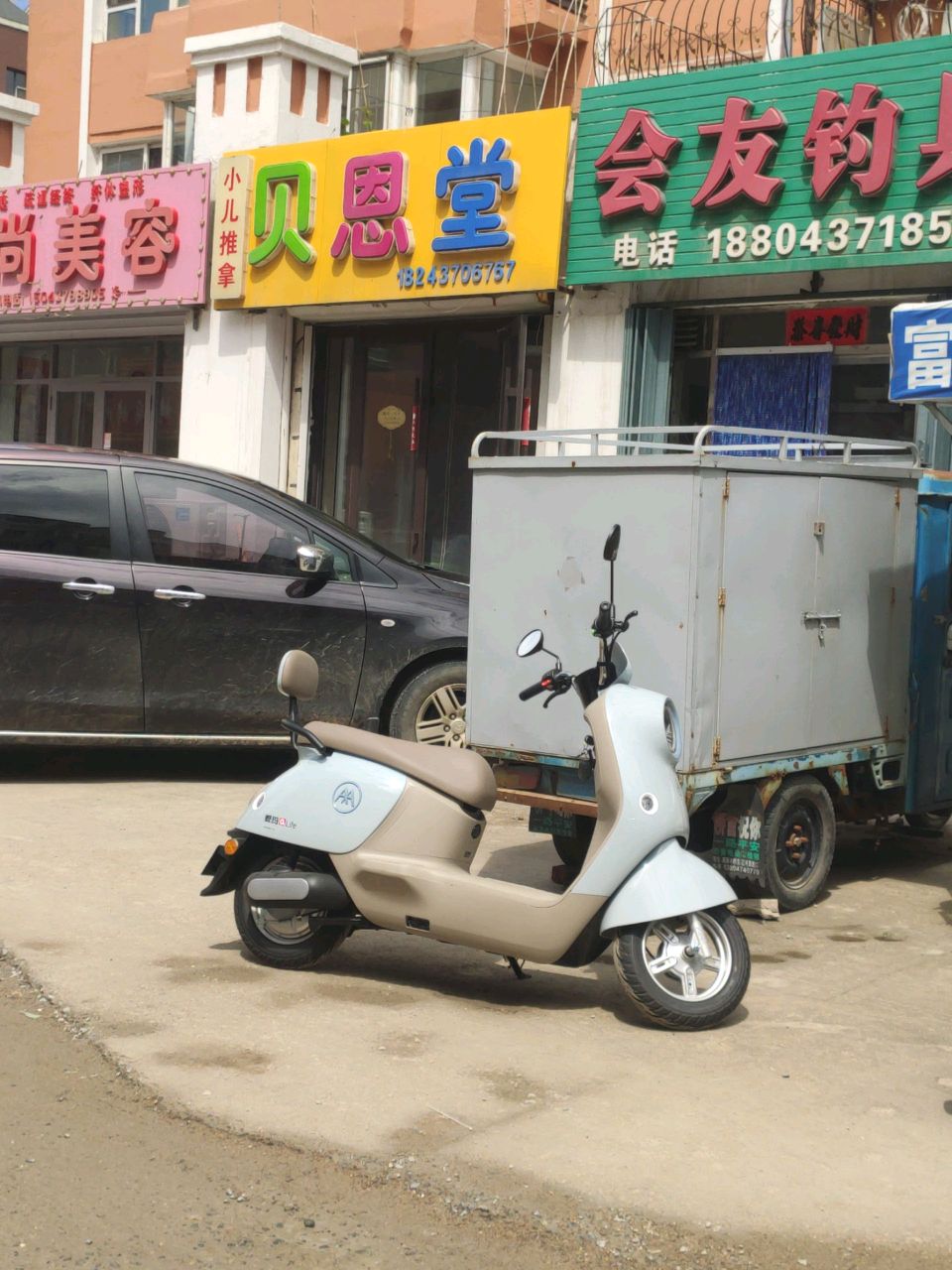 依尚美容