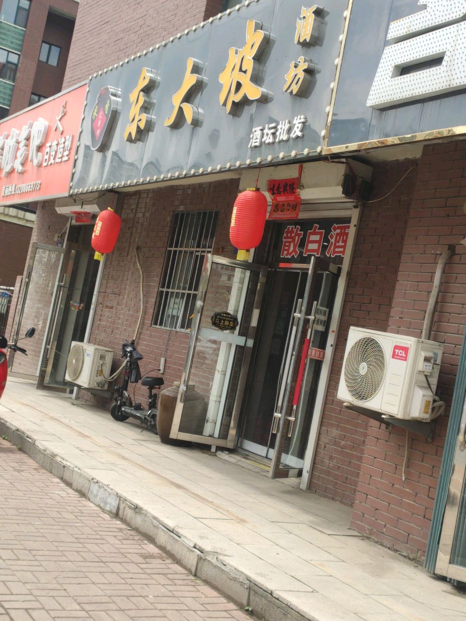 美啦美吧百变造型