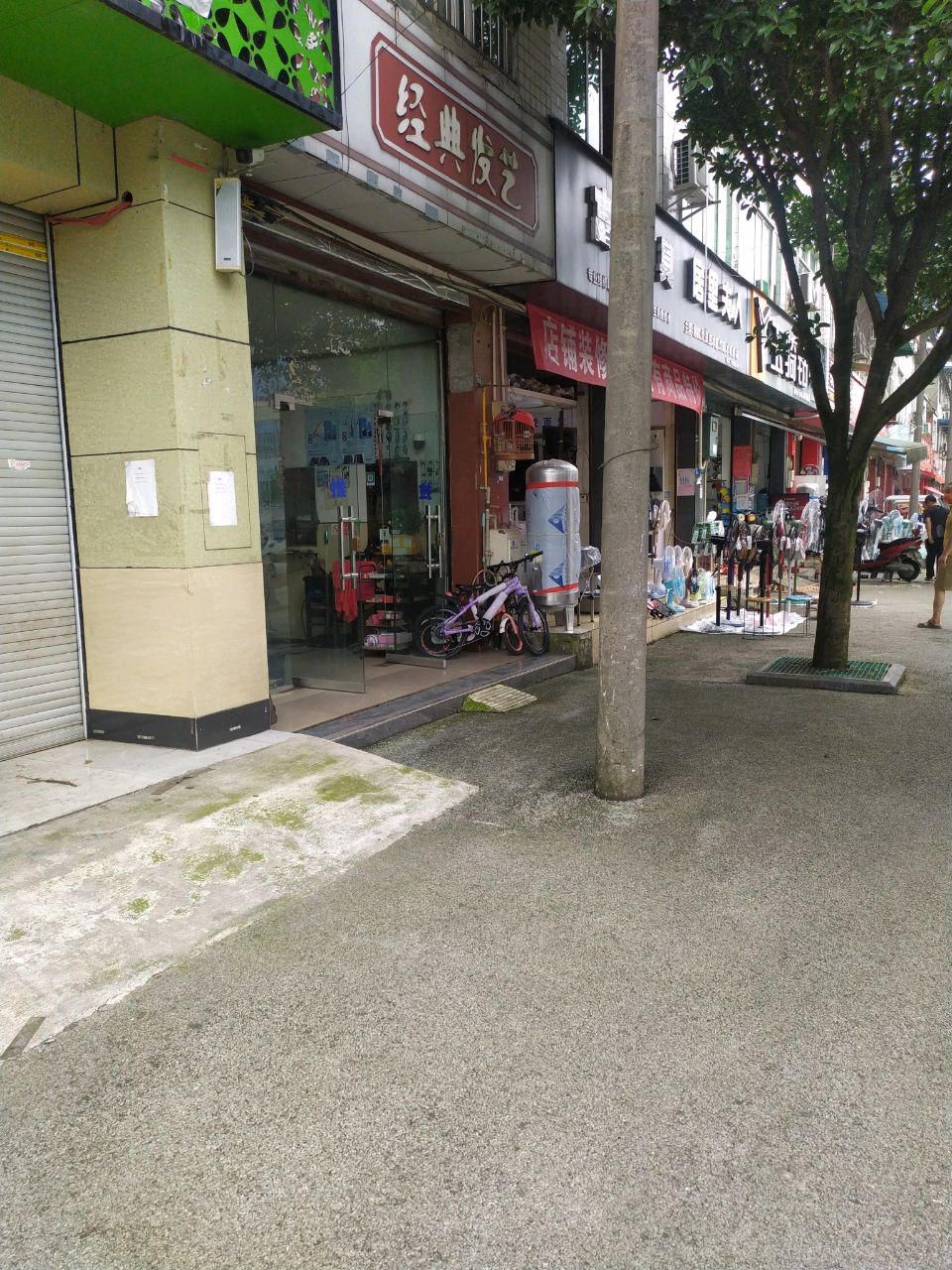 富贵灯具居里夫人