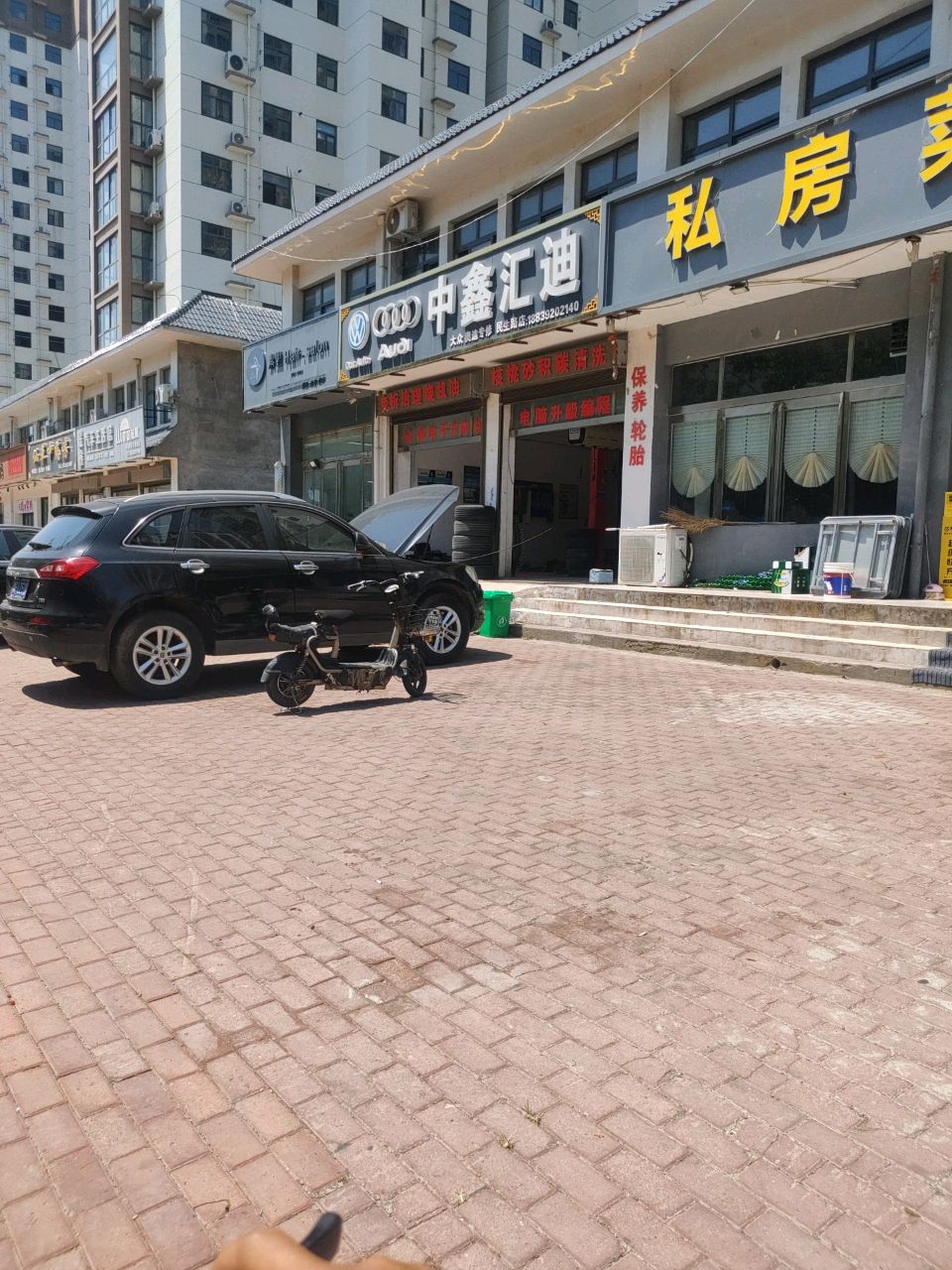 私房菜馆环境