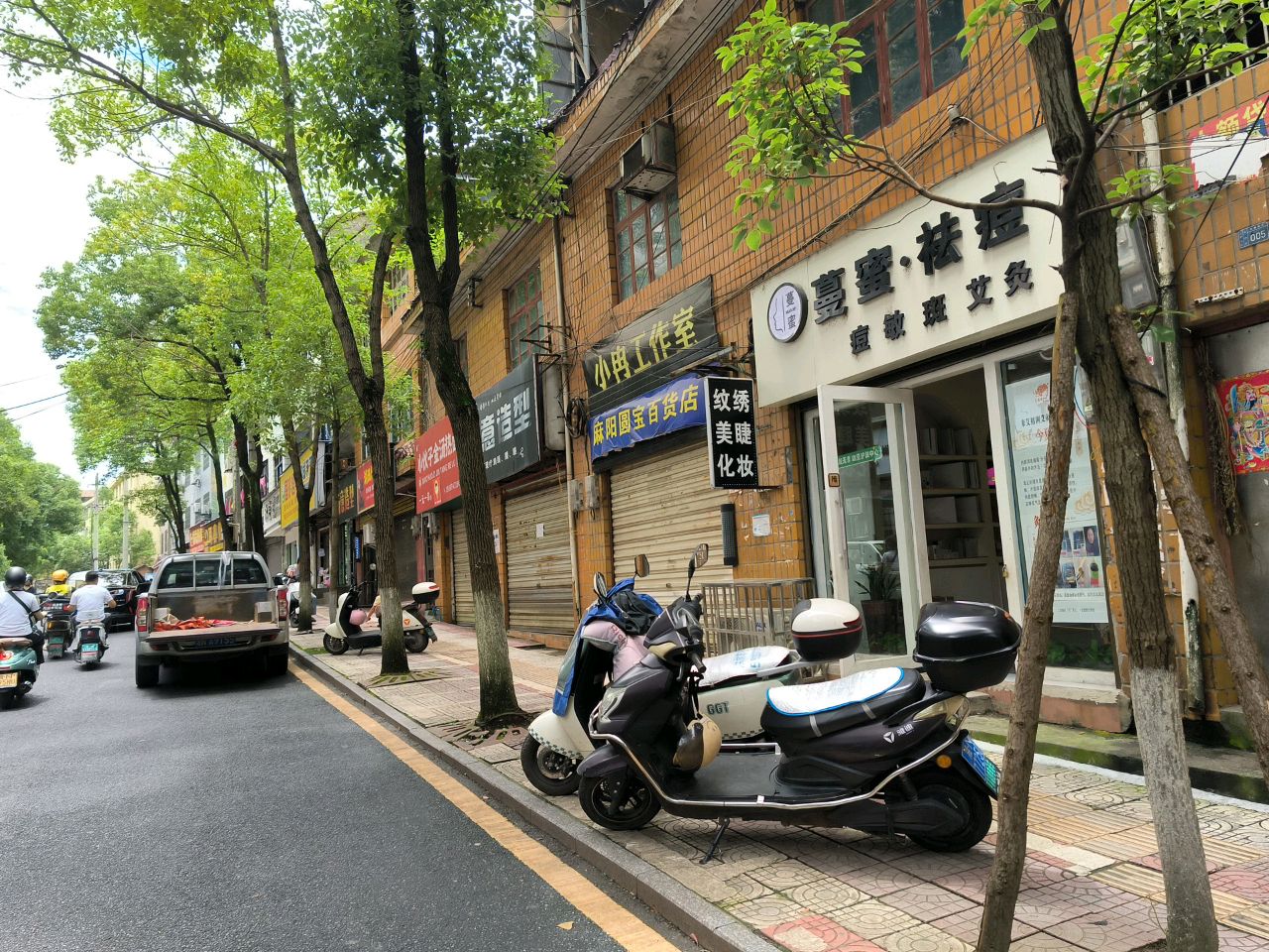 新意造型