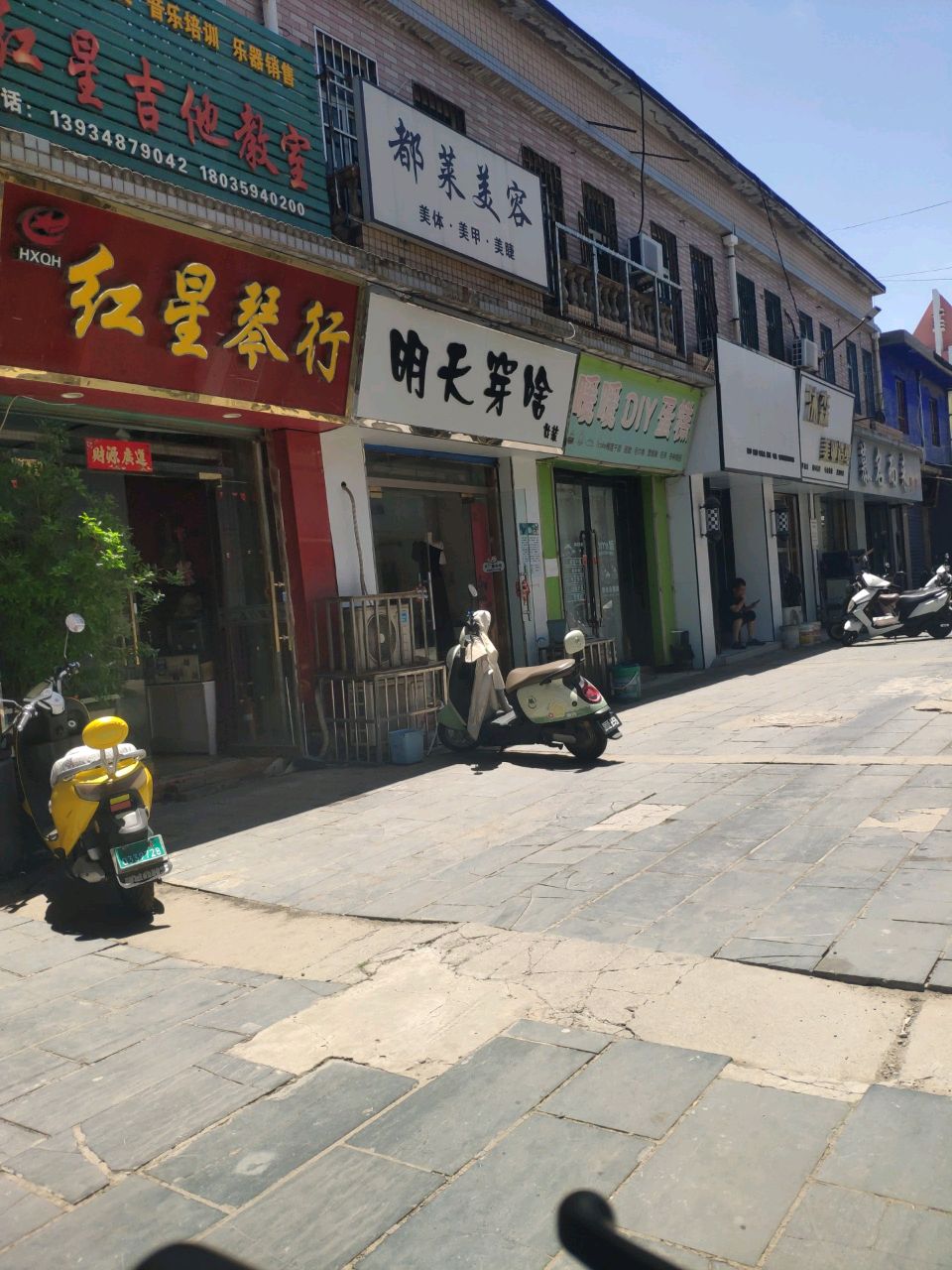 慕名而来烫染造型