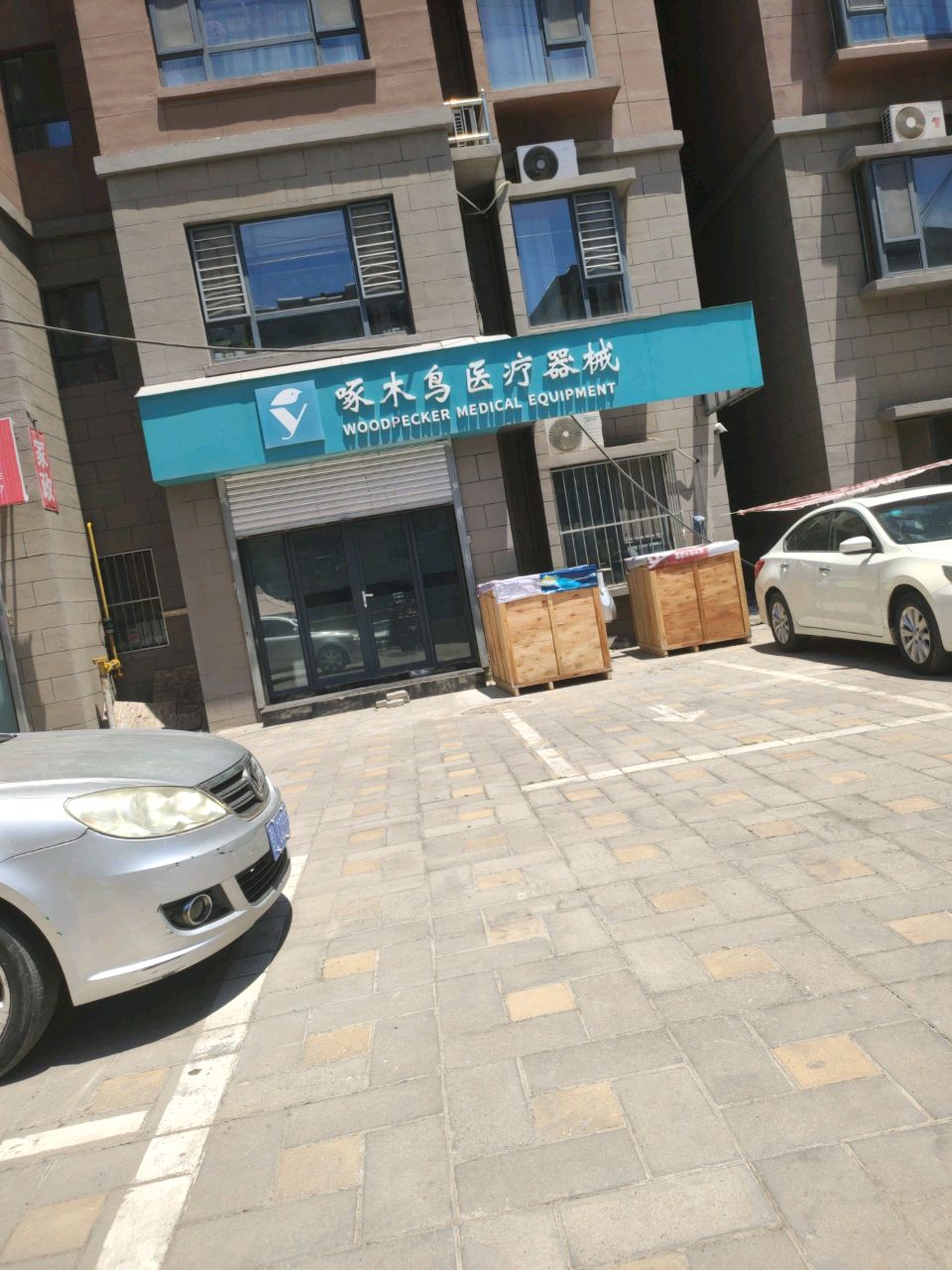 啄木鸟医疗器械