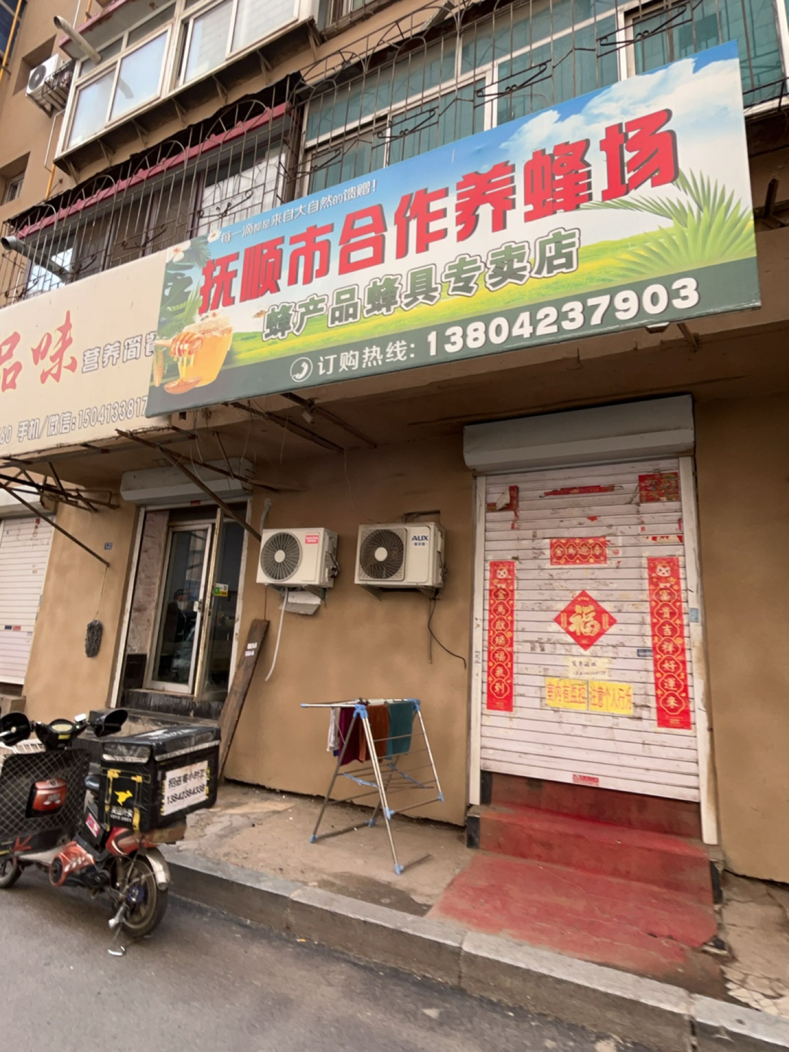 品味营养简餐