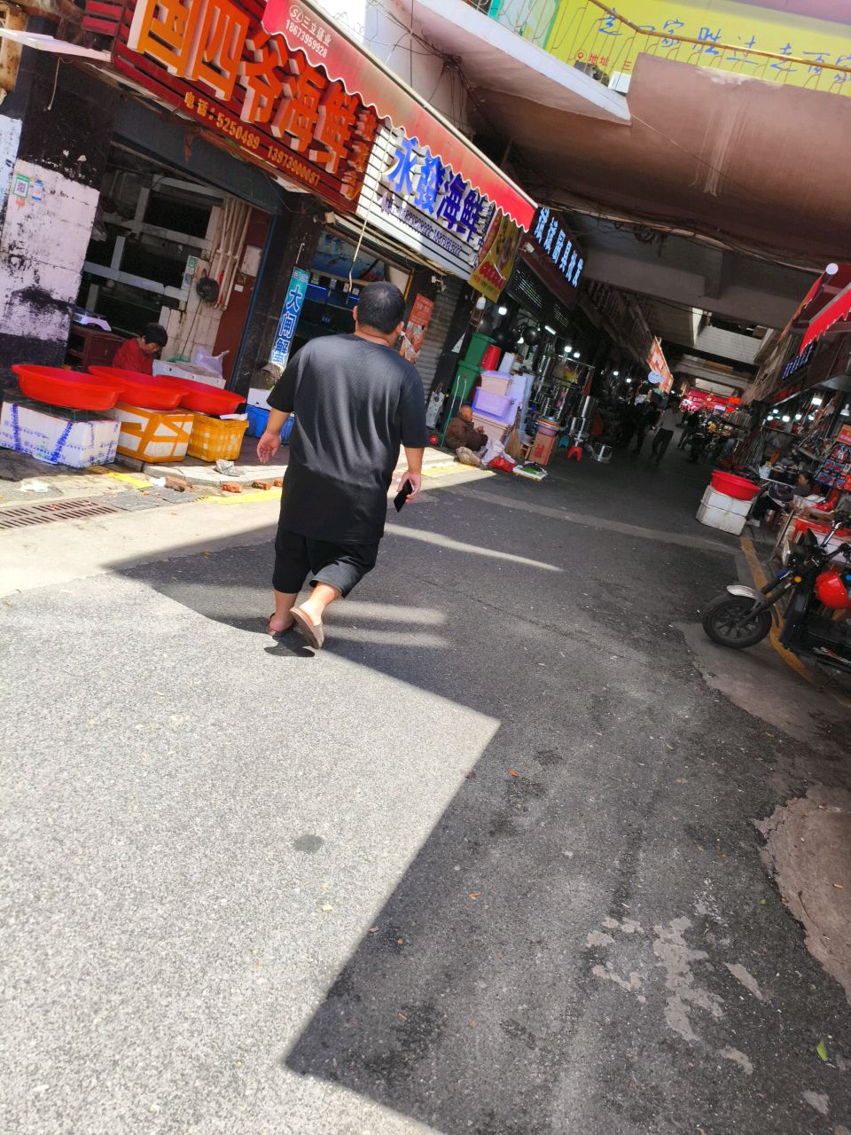 国四爷海鲜批发部