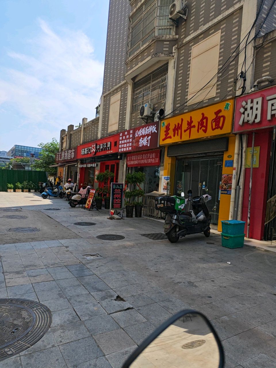 清真兰州正宗拉面(文忠苑店)
