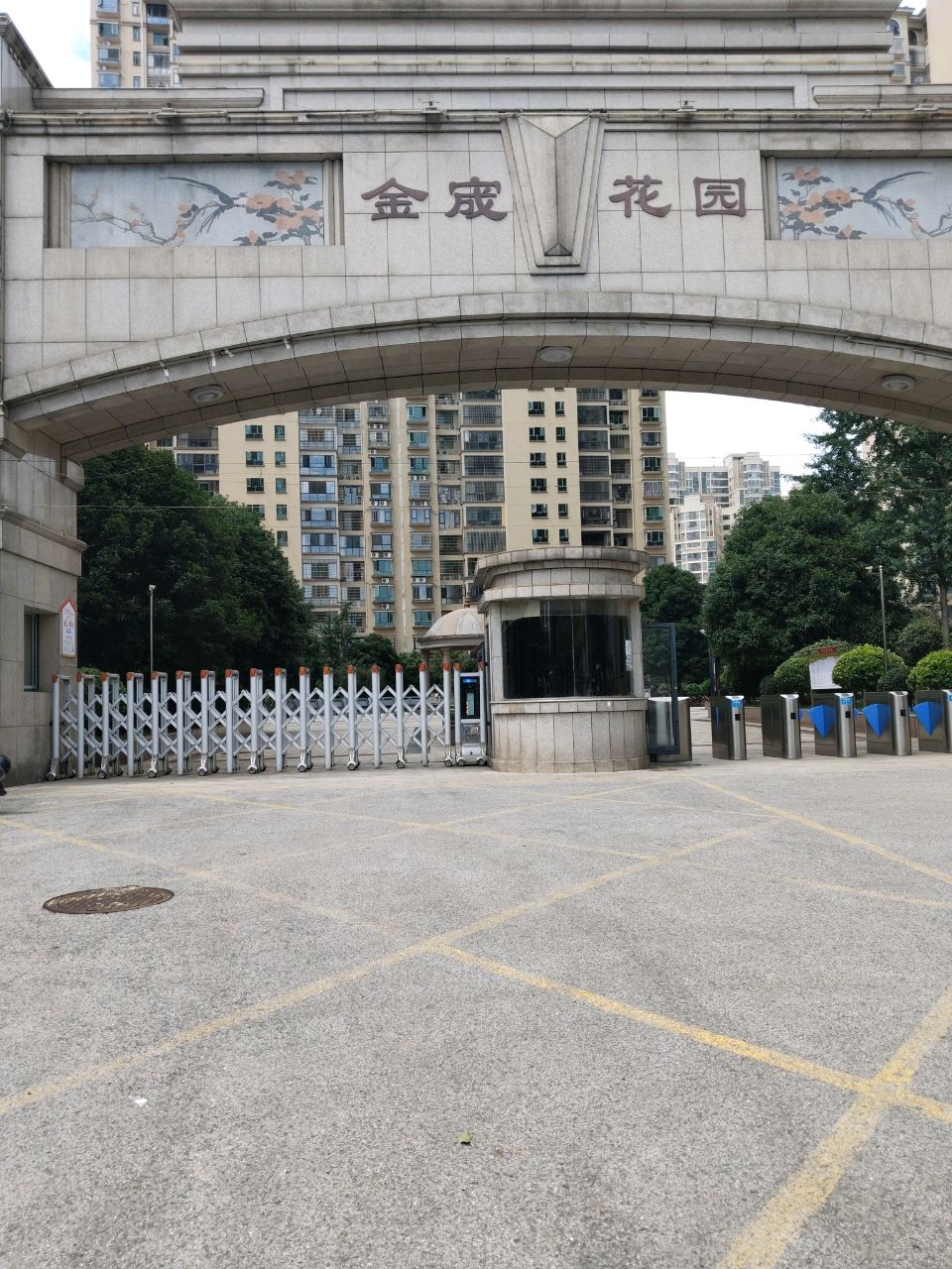 金宬花园