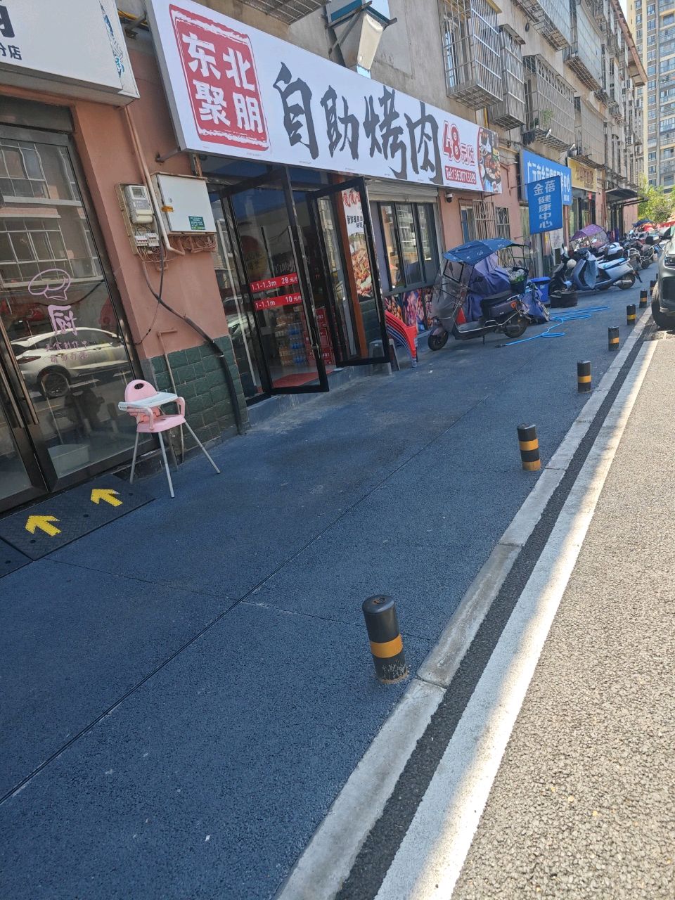 东北聚朋自助烤肉
