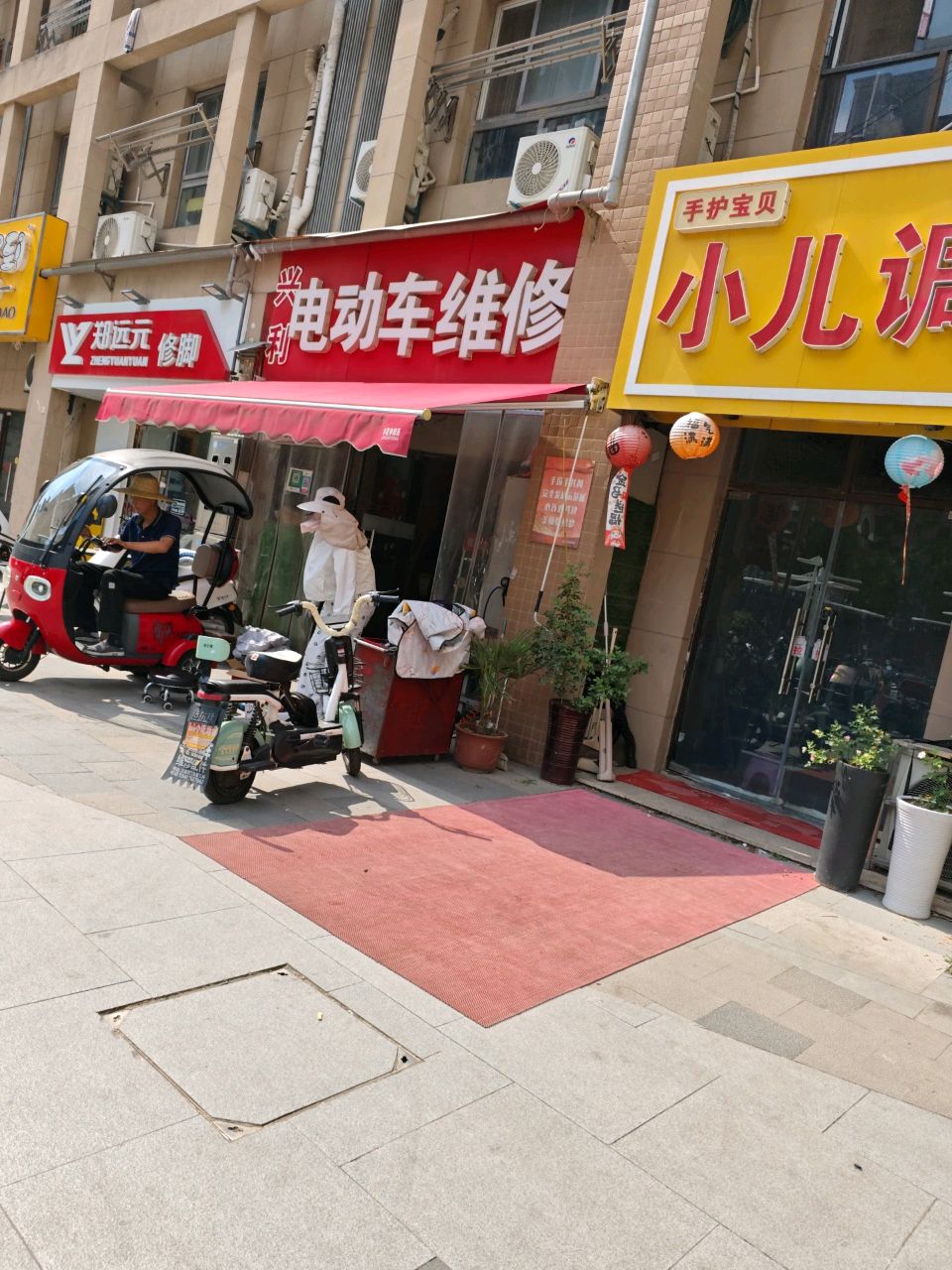 大利电动车维修