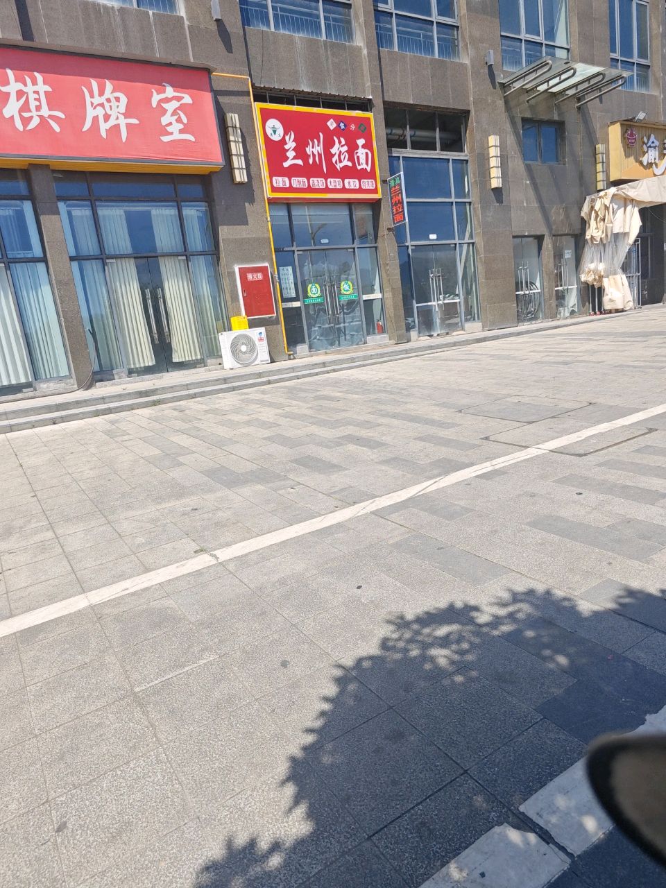 龙湾棋牌室