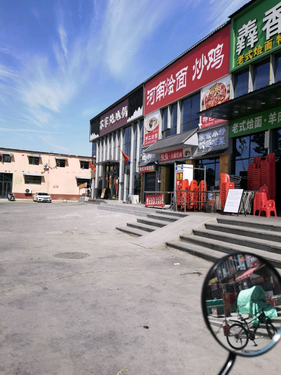 苏家炖地锅(华耀城店)