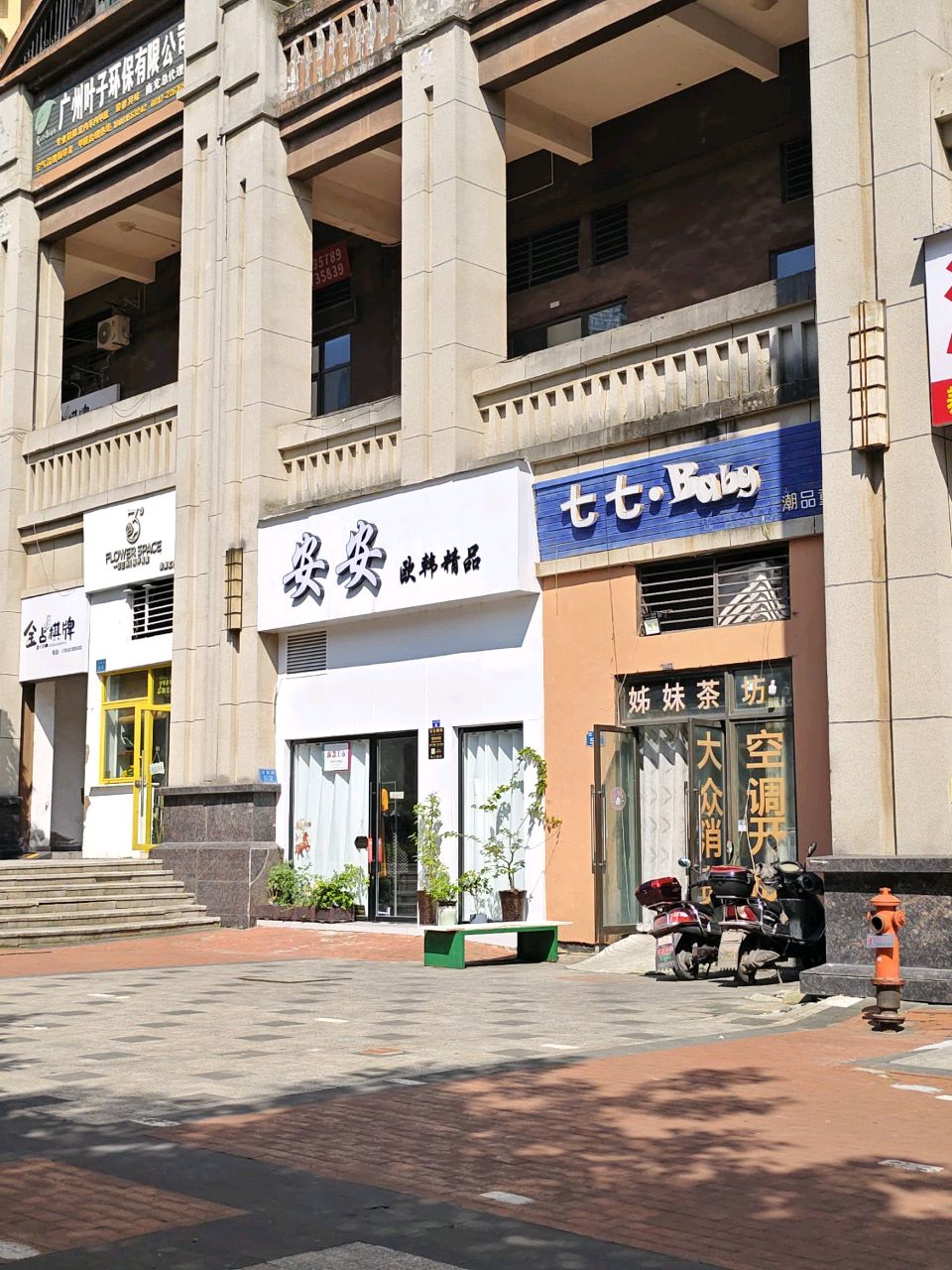全点棋牌