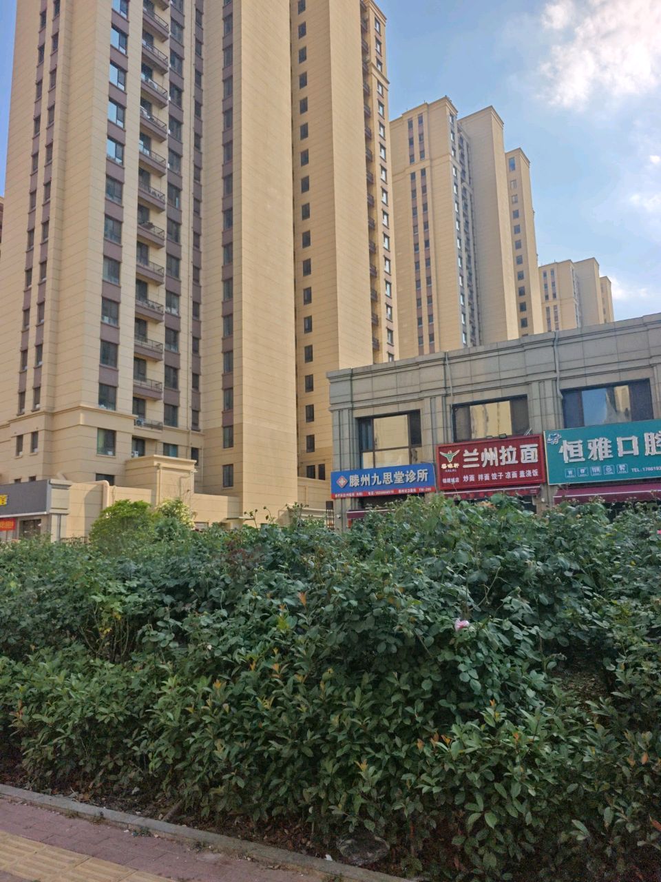 清真轩兰州拉面(荆河路店)