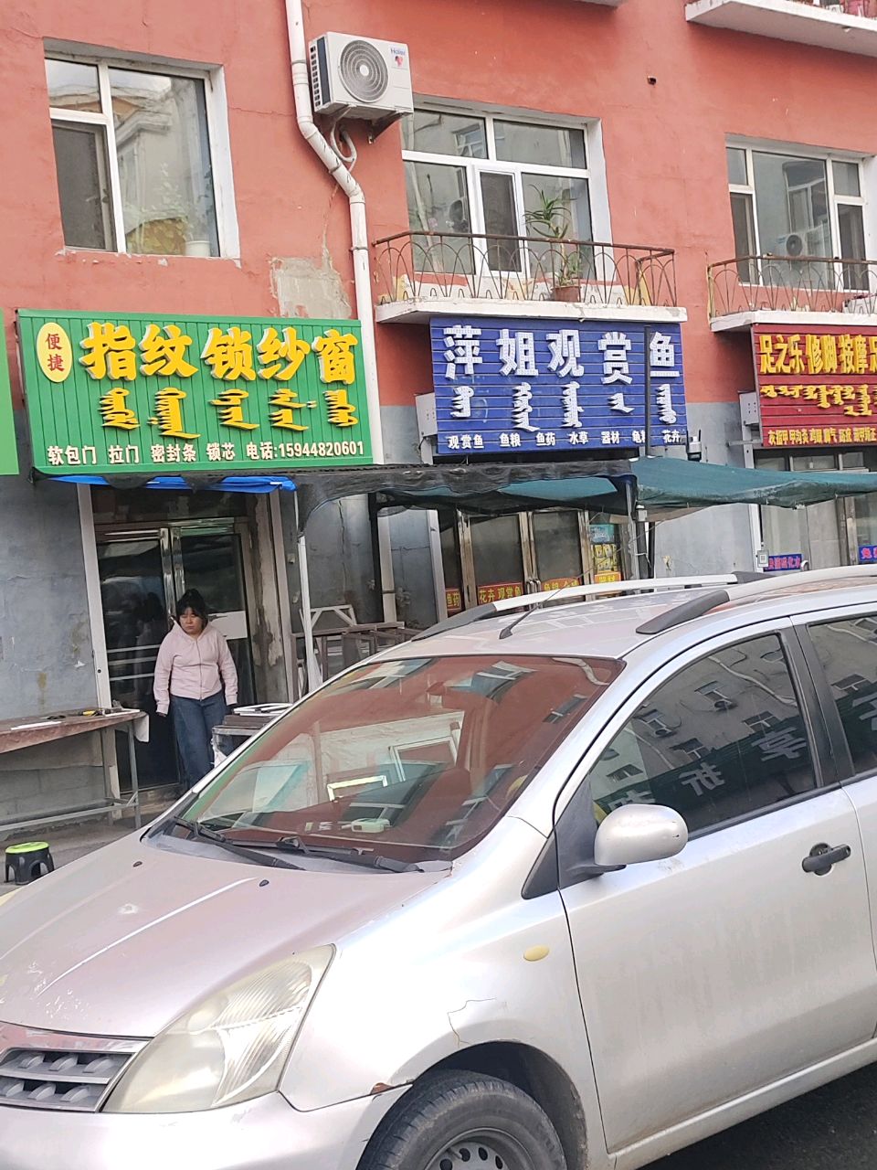 足之乐修脚按摩足疗可视采耳