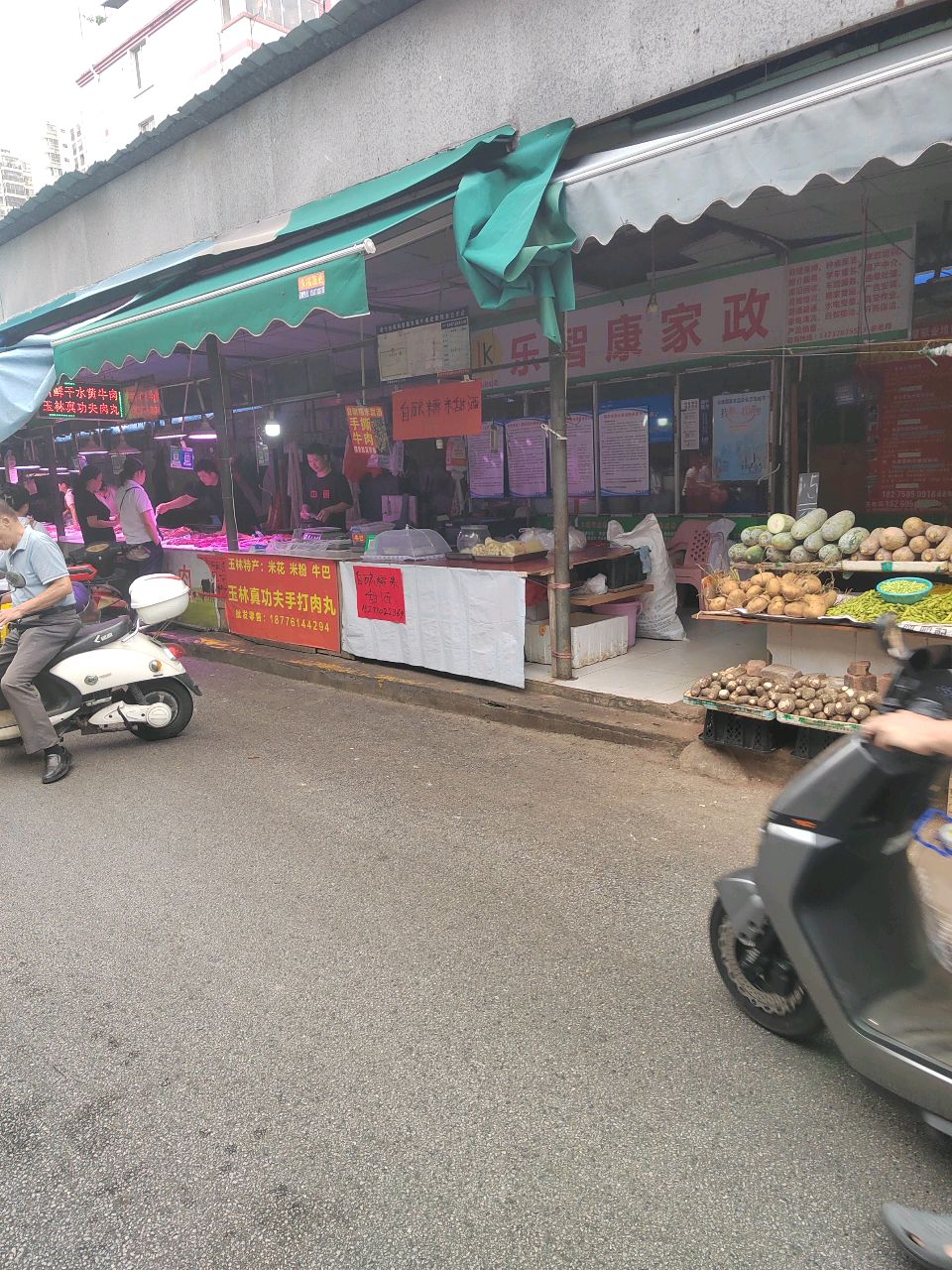乐智康家政(北湖路东二里店)
