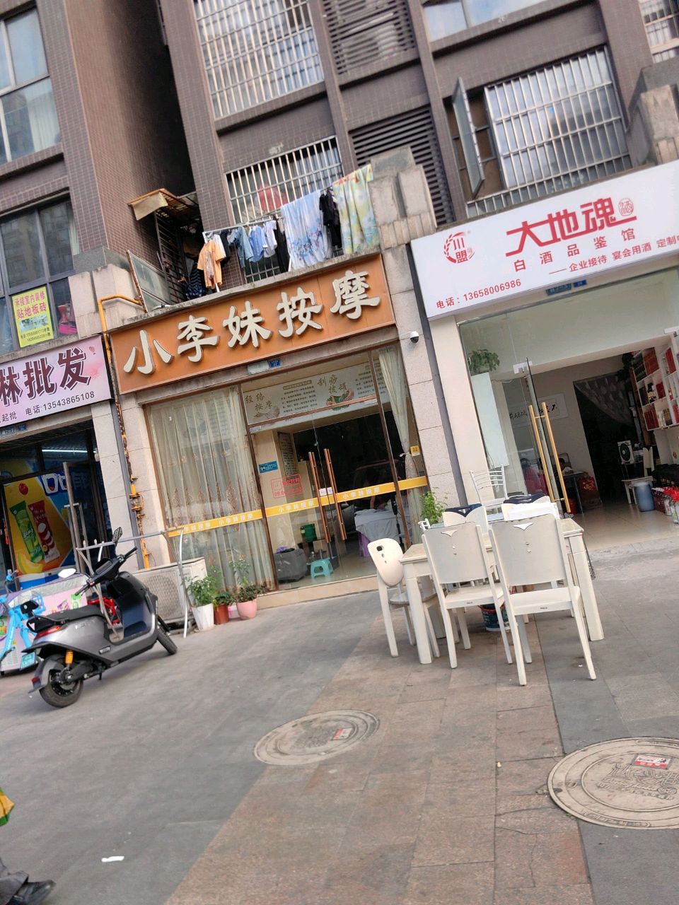 冰淇淋批发