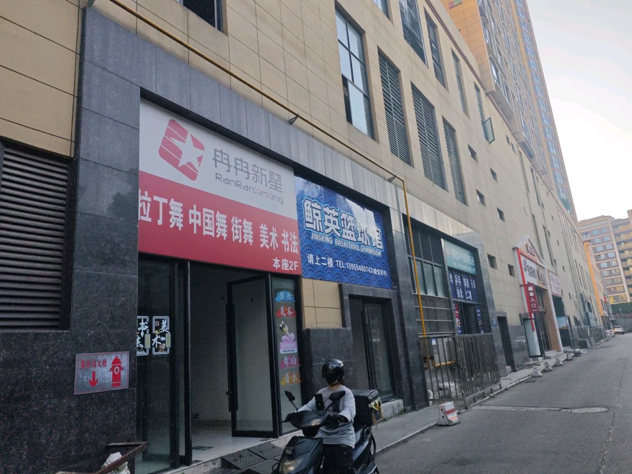 鲸英篮球馆