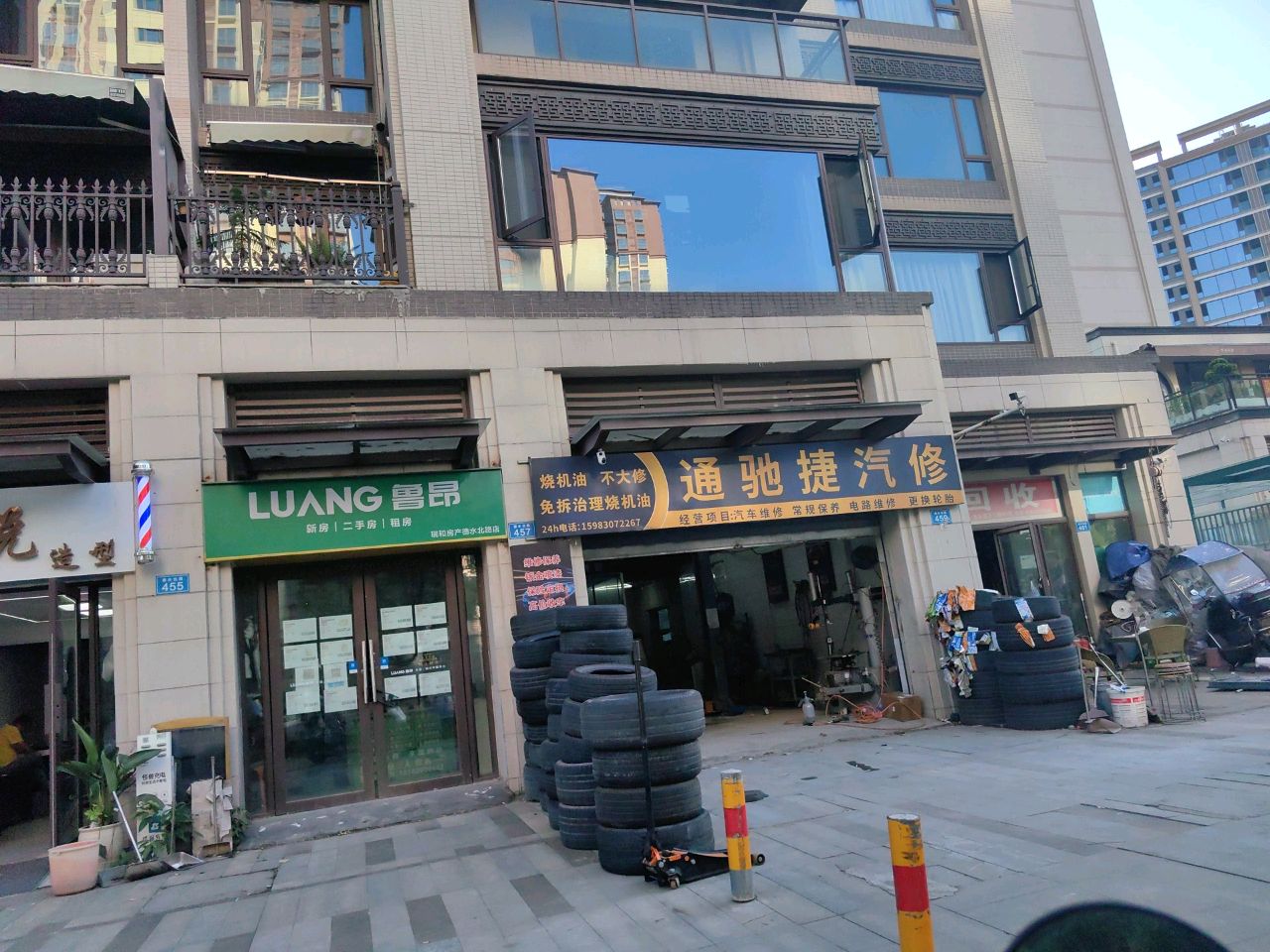 玺悦造型